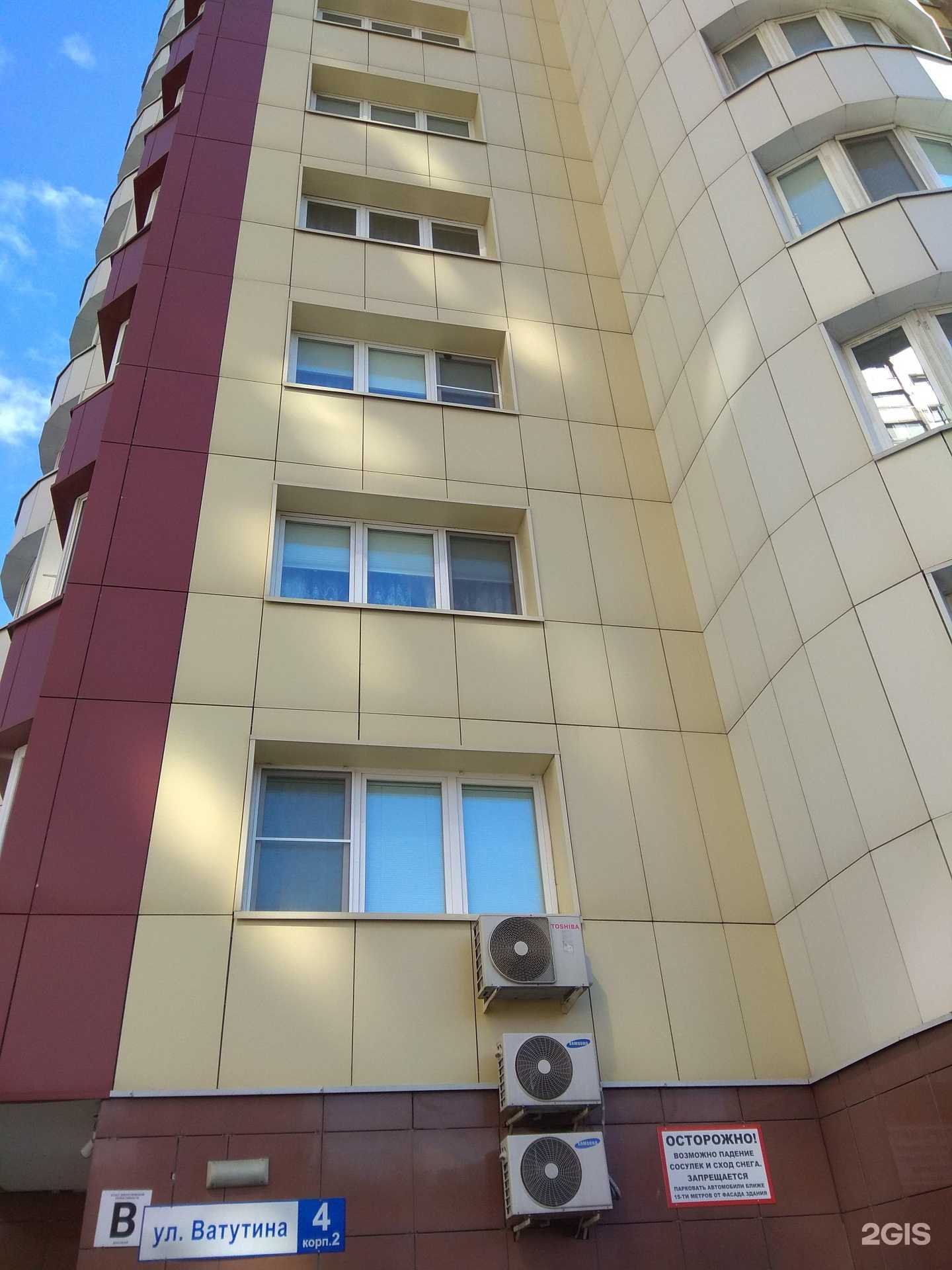 Отзывы на компанию Архитектурно-планировочное управление городского округа Химки в Химках c фото - фотография 2 из 2