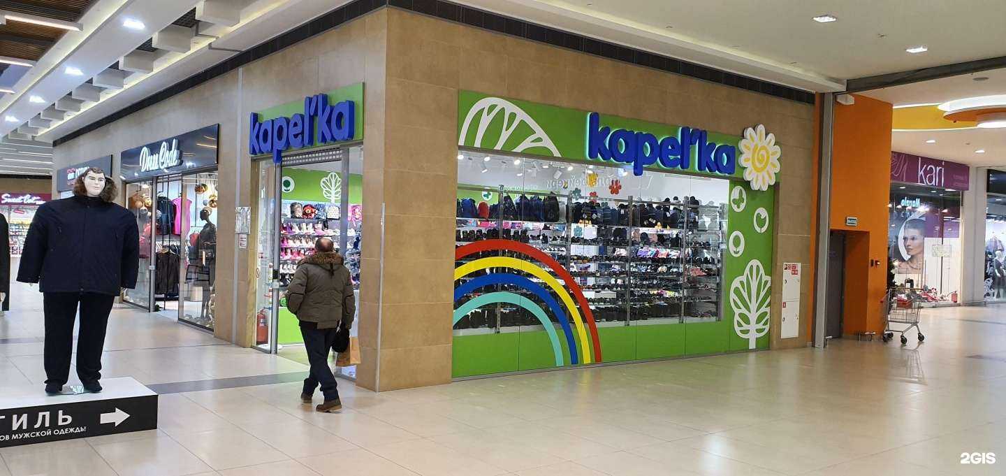 Отзывы на компанию Kapel`ka в Сургуте c фото