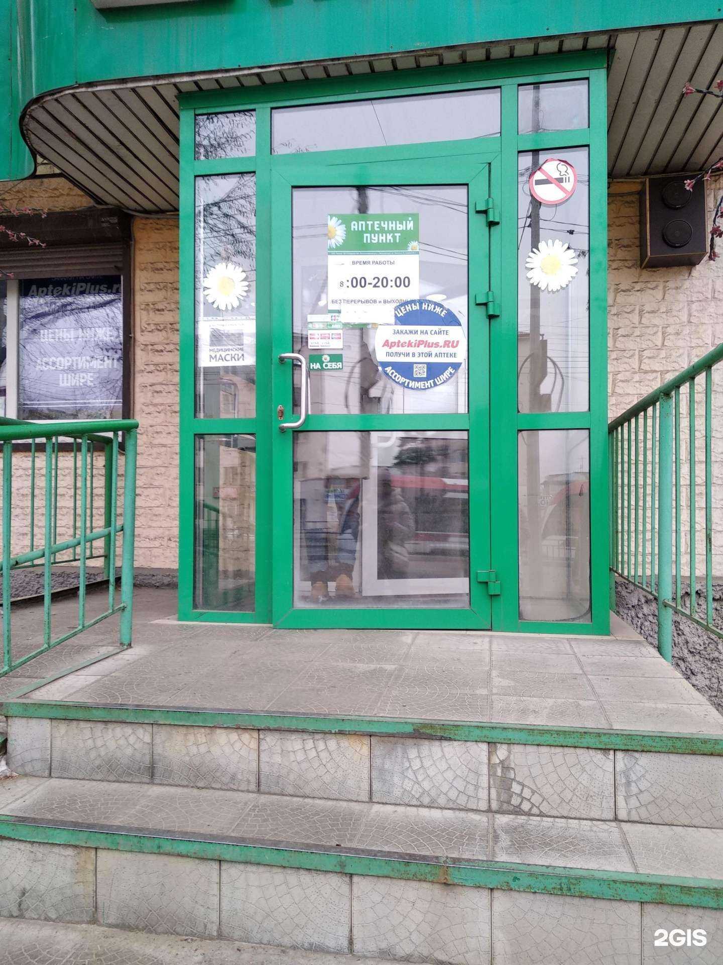 Отзывы на компанию СберСтрахование в Улан-Удэ c фото - фотография 2 из 2