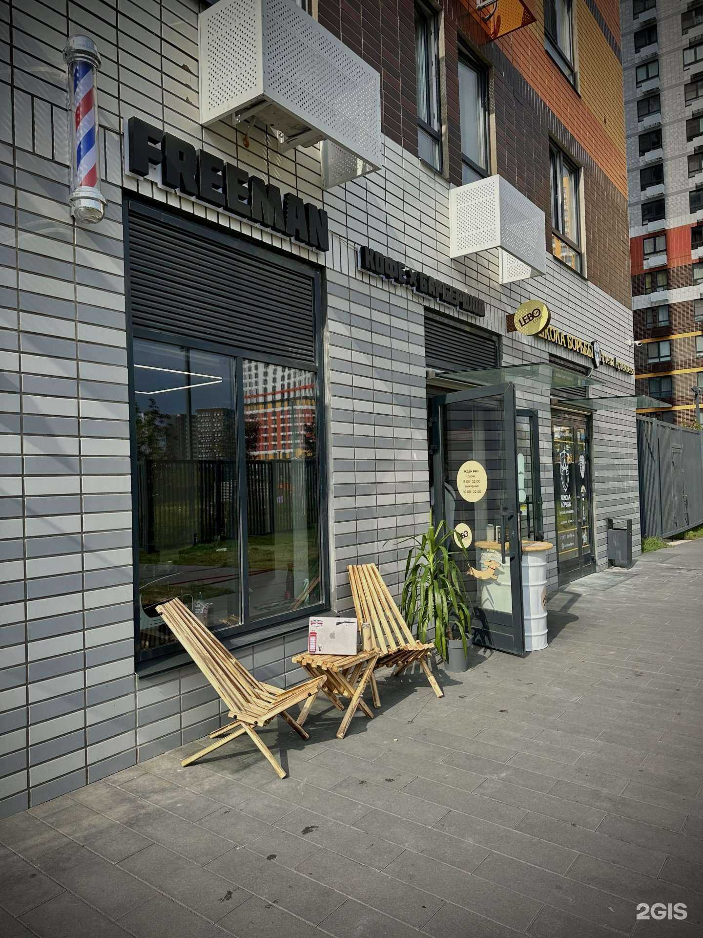 Отзывы на компанию Freeman в Люберцах c фото