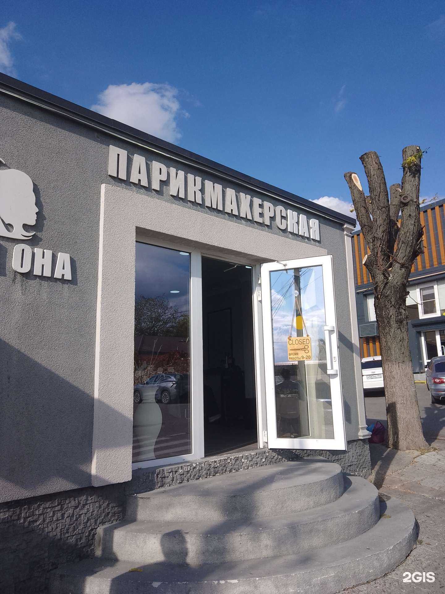 Отзывы на компанию Он и она в г. Новороссийск c фото