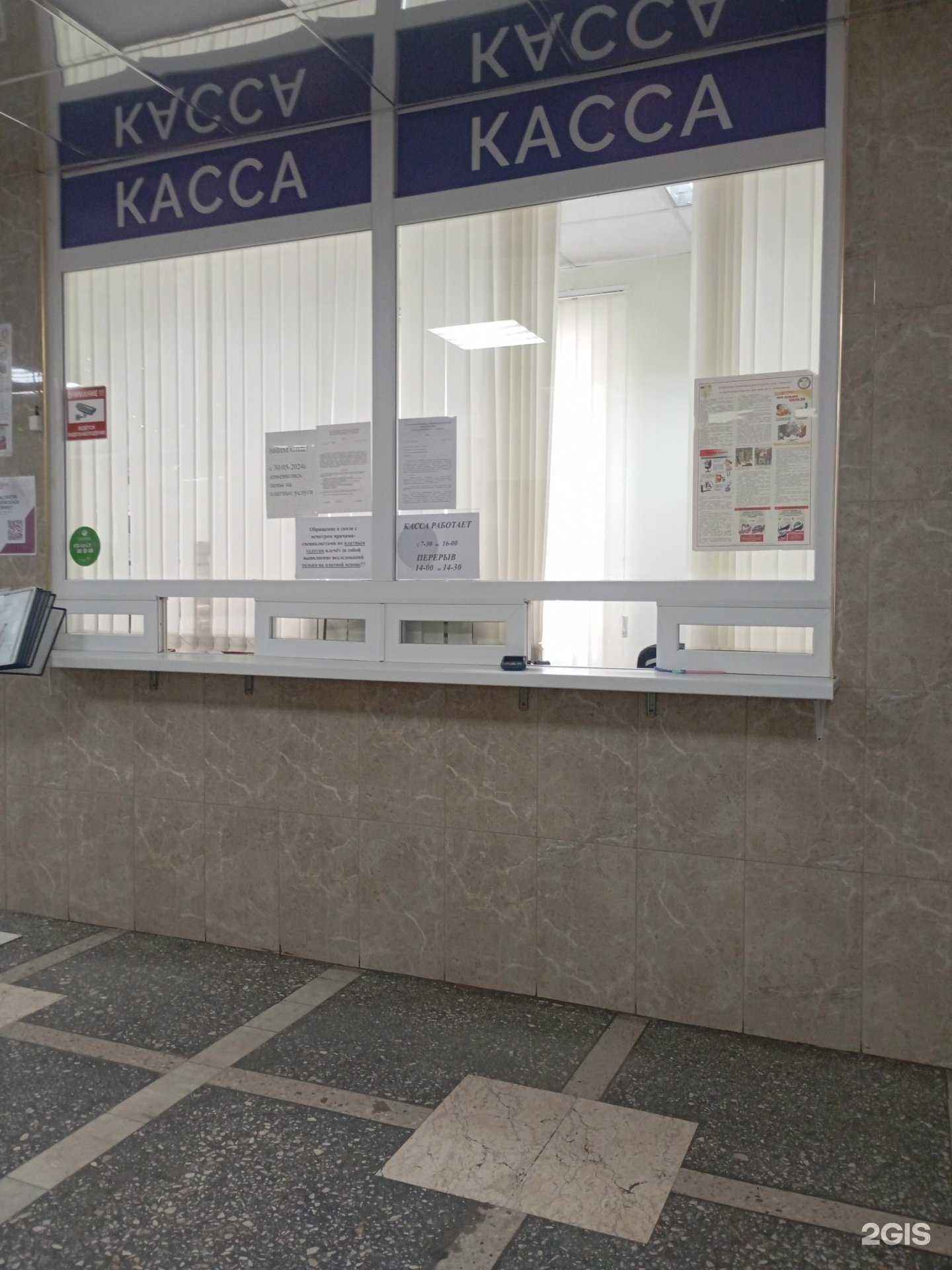 Отзывы на компанию Поликлиника №3 в Ставрополе c фото