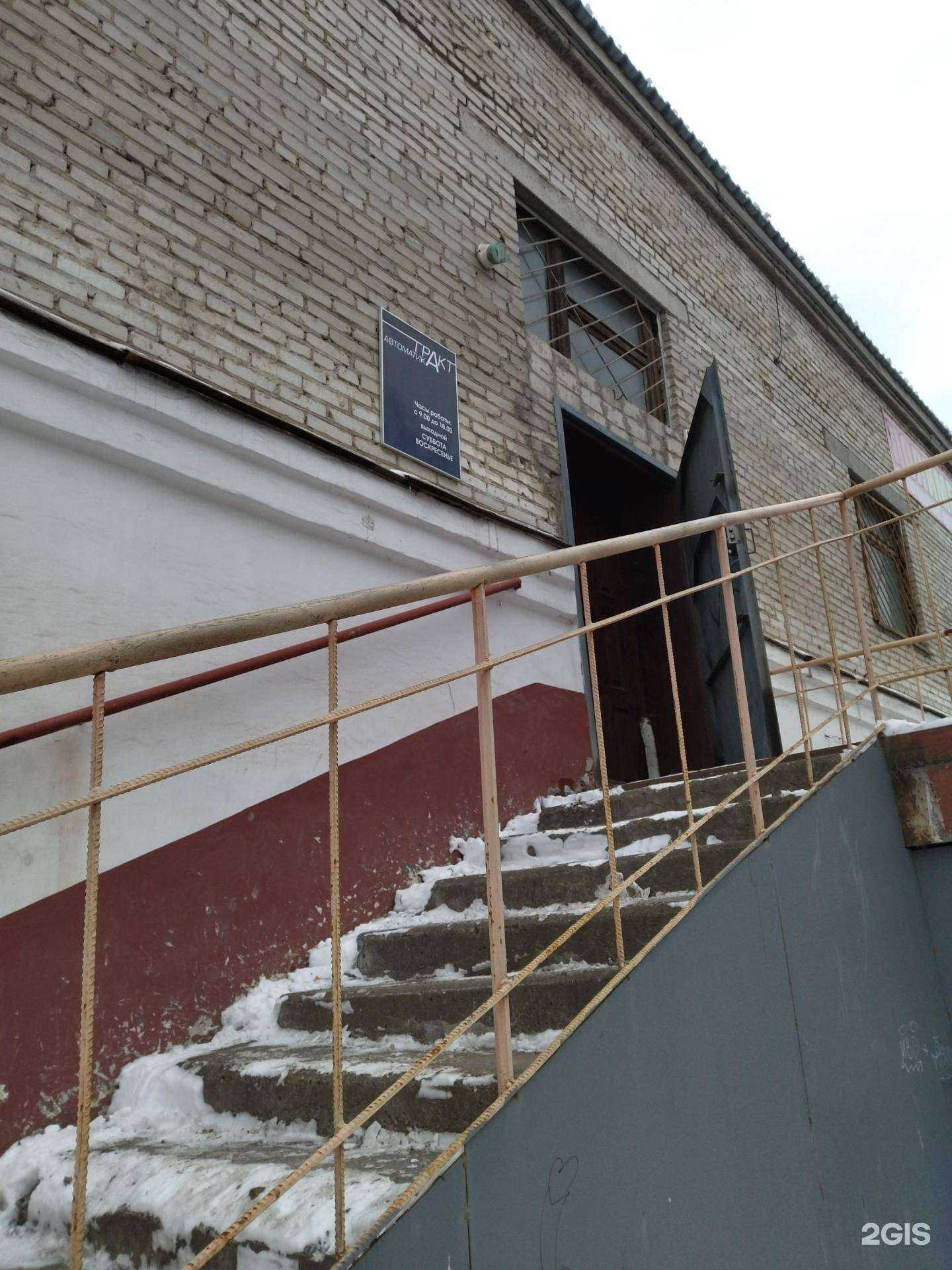 Отзывы на компанию Тракт-Автоматика в Томске c фото