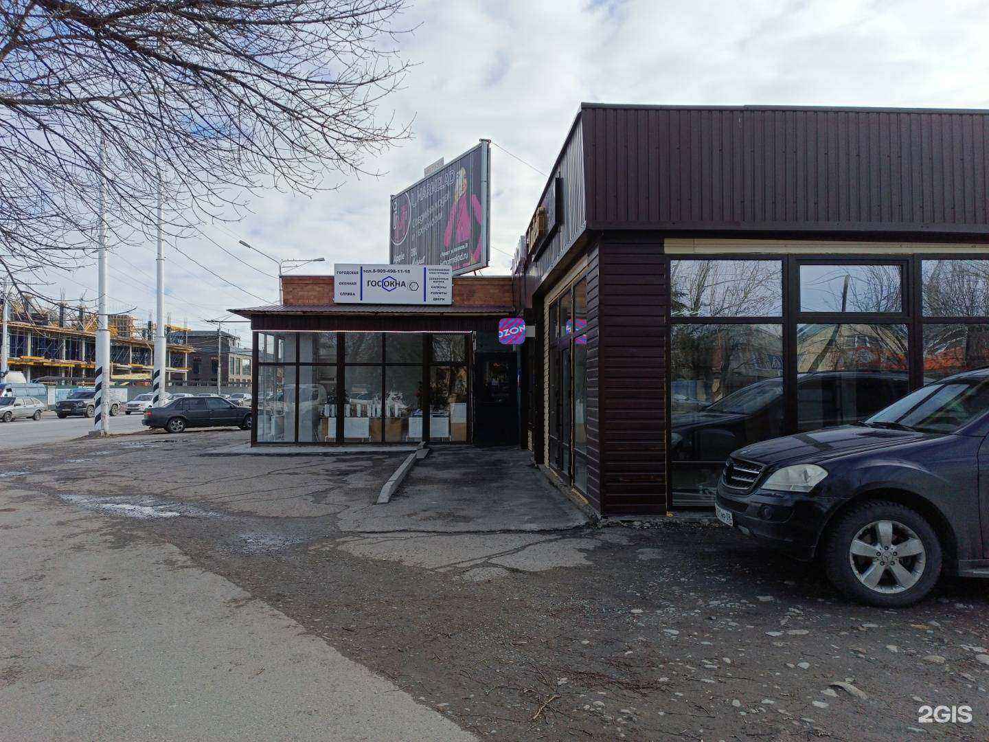 Отзывы на компанию ГосОкна в Черкесске c фото - фотография 2 из 2