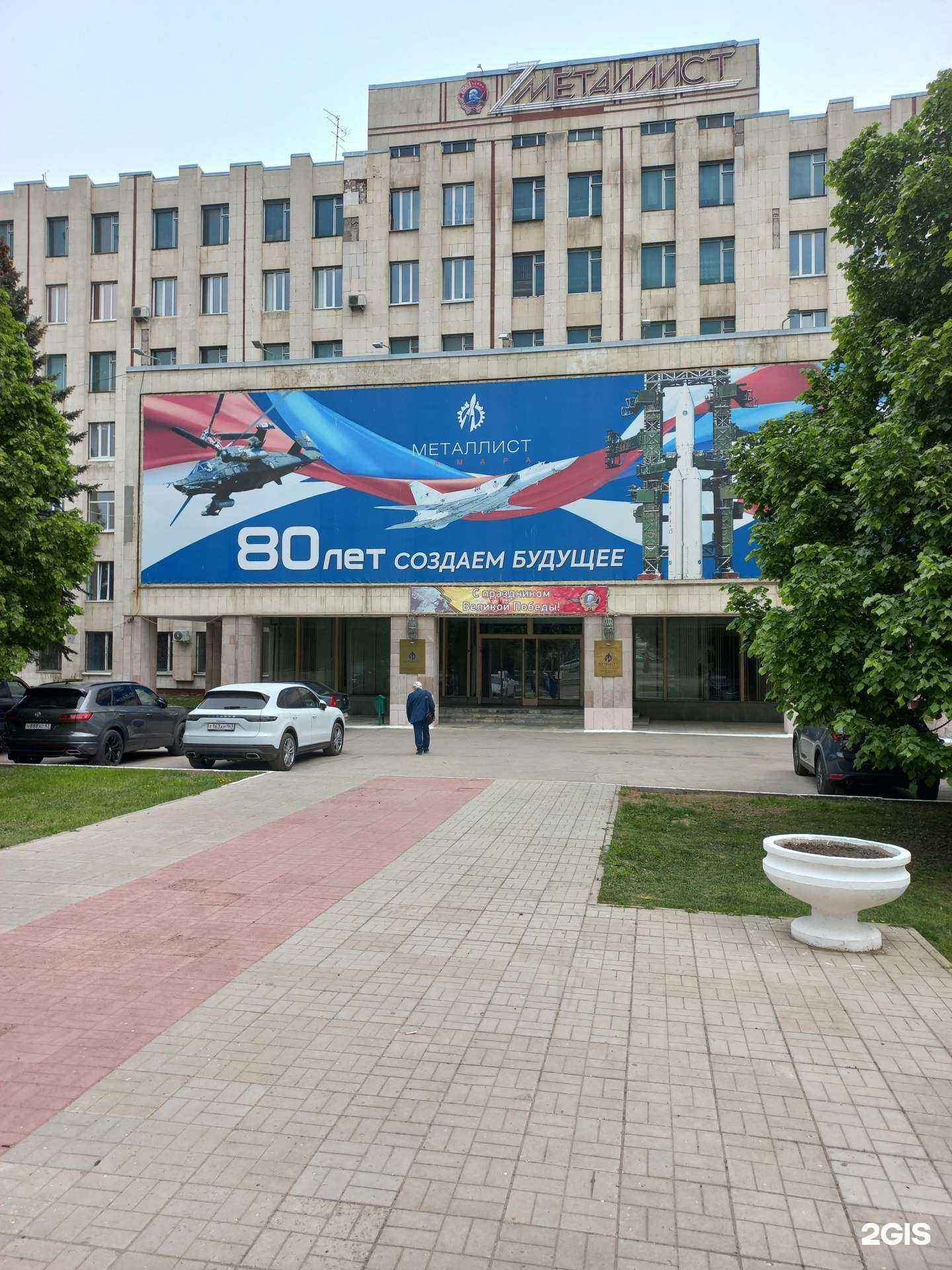 Отзывы на компанию РеалПромСтрой в Самаре c фото