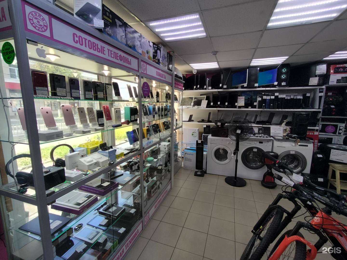 Отзывы на компанию Sкупка в г. Ногинск c фото