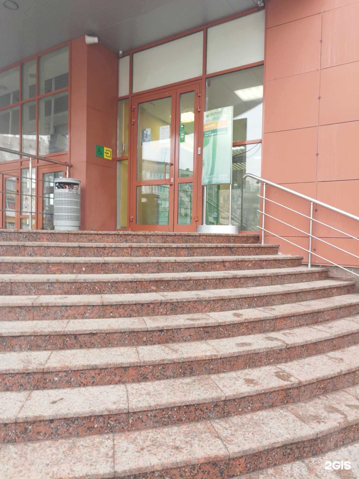 Отзывы на компанию СберСтрахование в г. Кстово c фото