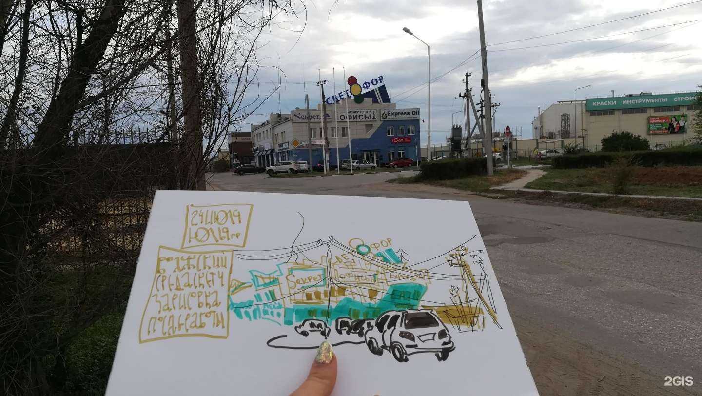 Отзывы на компанию Основа в Волжском c фото - фотография 2 из 2