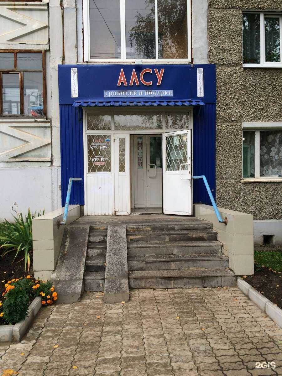 Отзывы на компанию Носкофф в г. Ижевск c фото