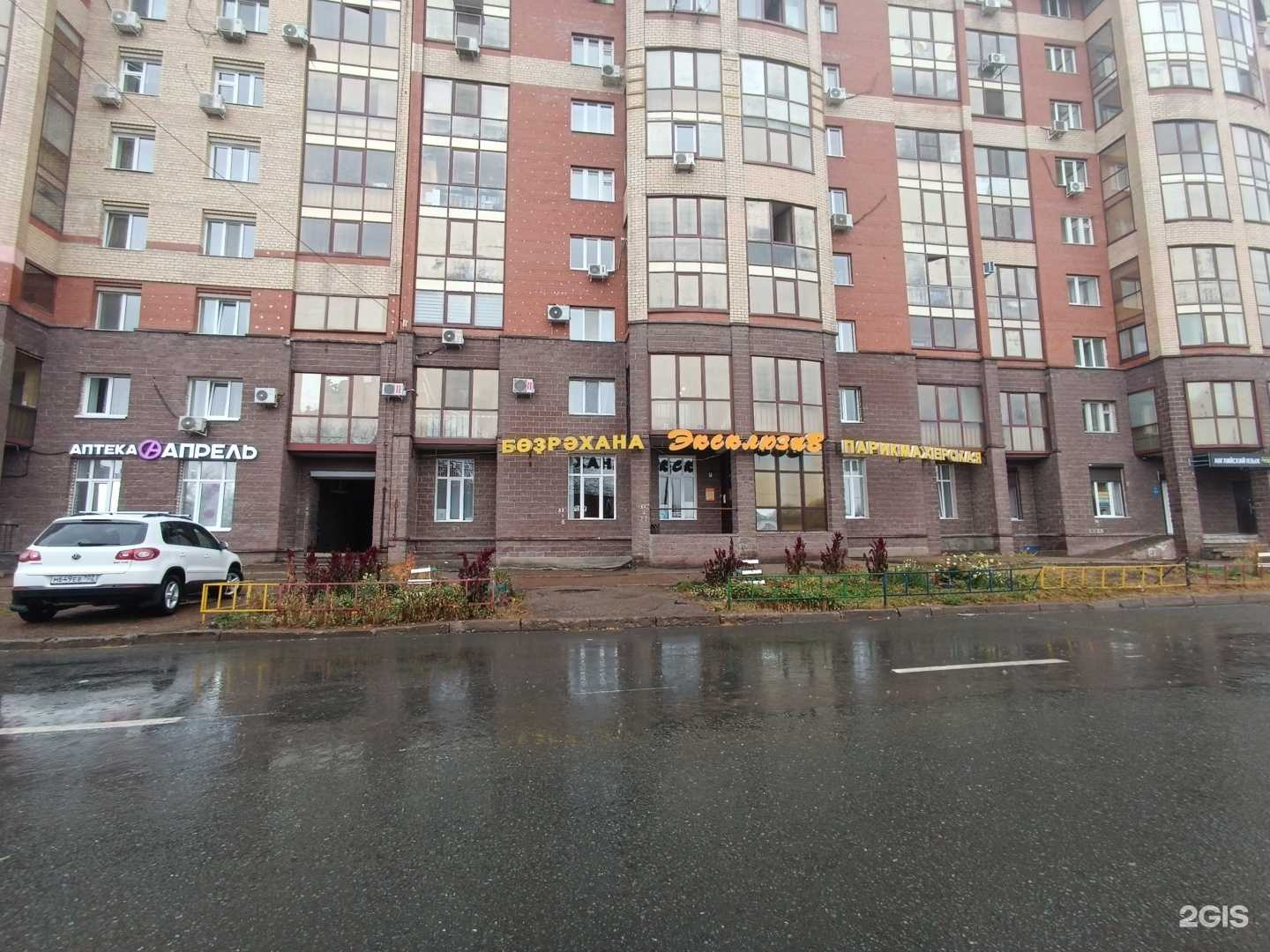 Отзывы на компанию Ногтевая студия в г. Уфа c фото
