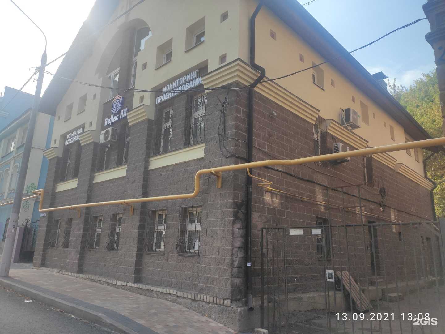 Отзывы на компанию Велес НН в Нижнем Новгороде c фото - фотография 2 из 2