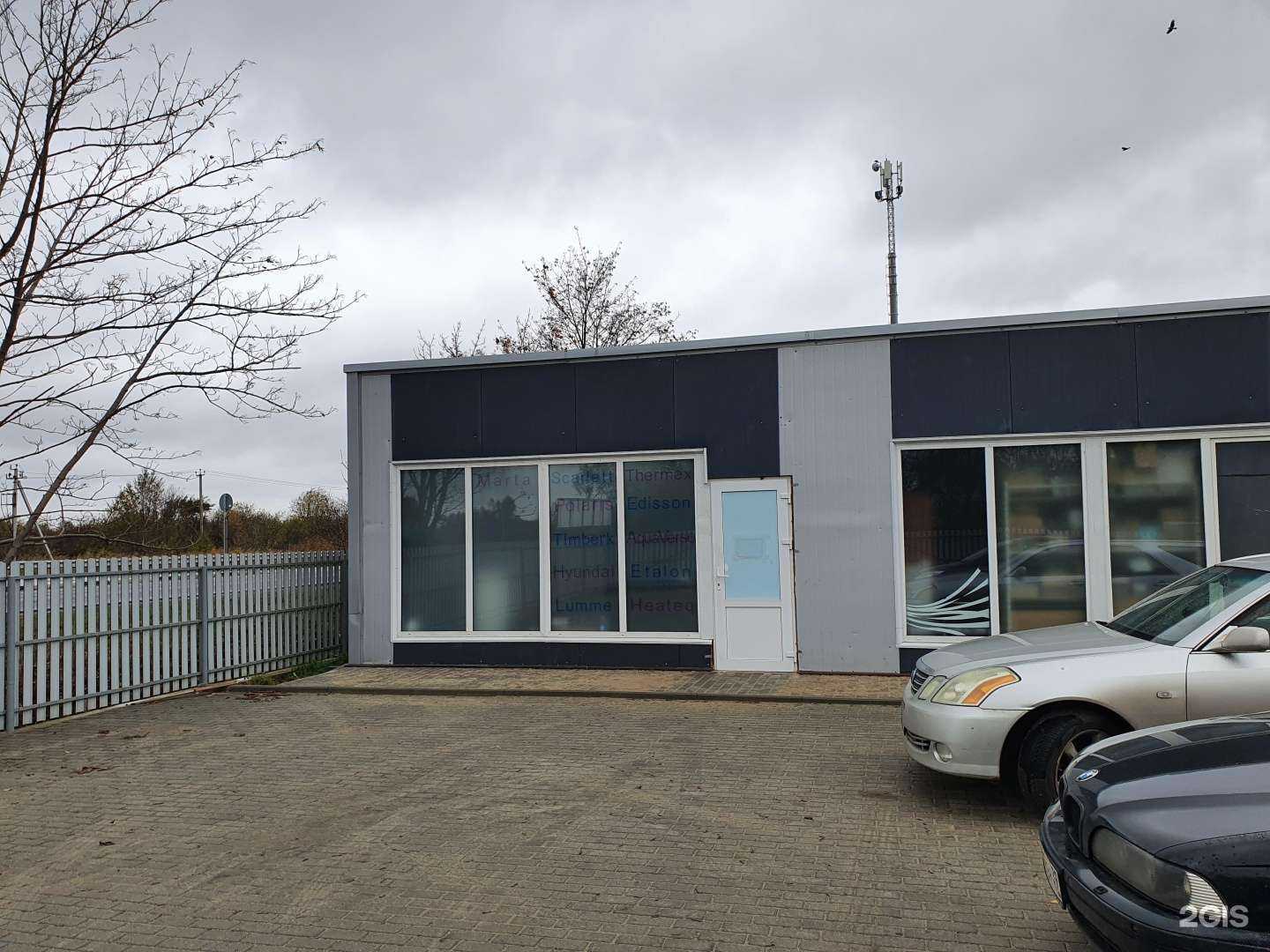 Отзывы на компанию Евро-сервис в г. Калининград c фото