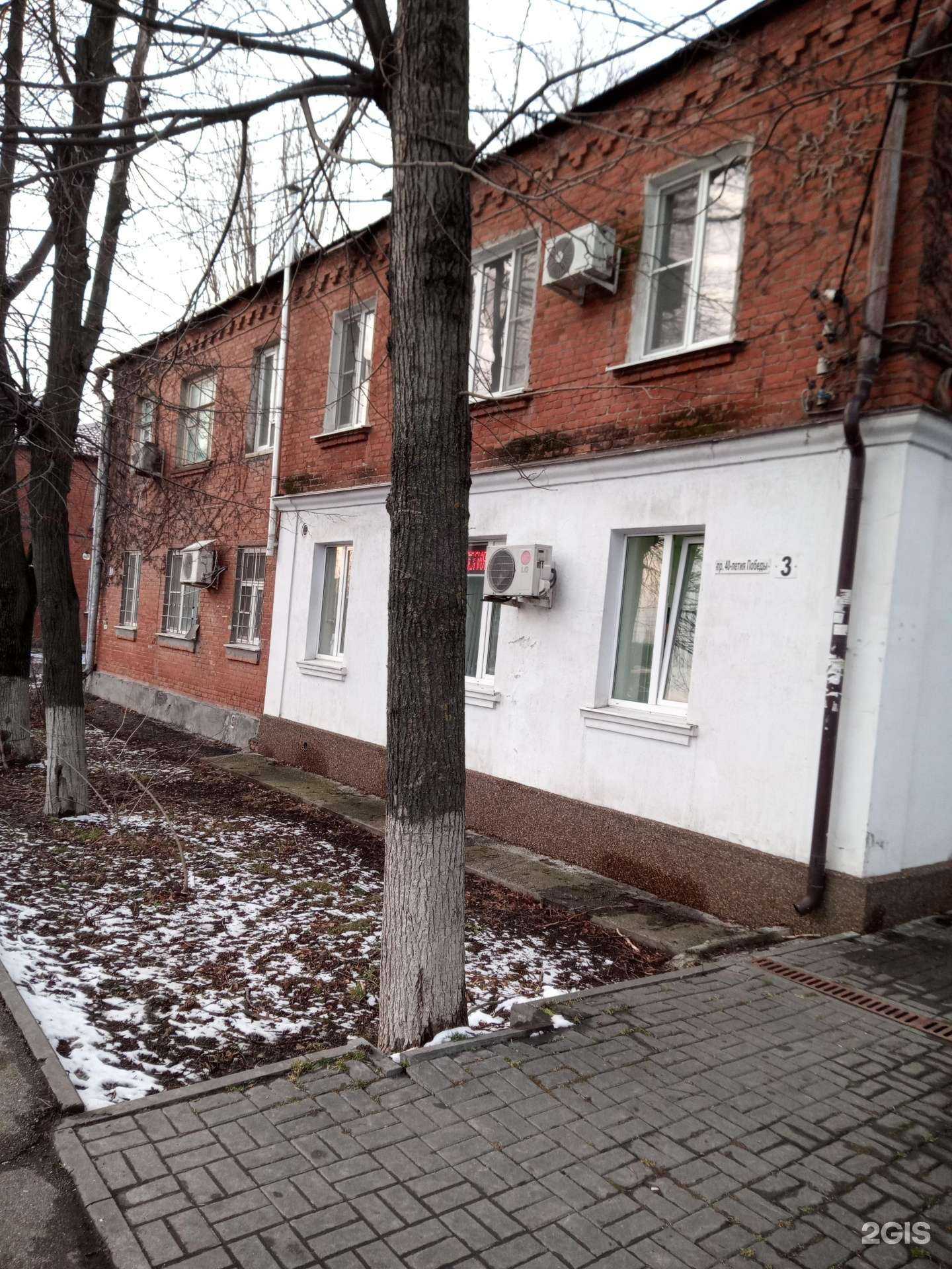 Отзывы на компанию Аюстом в Ростове-на-Дону c фото - фотография 2 из 2