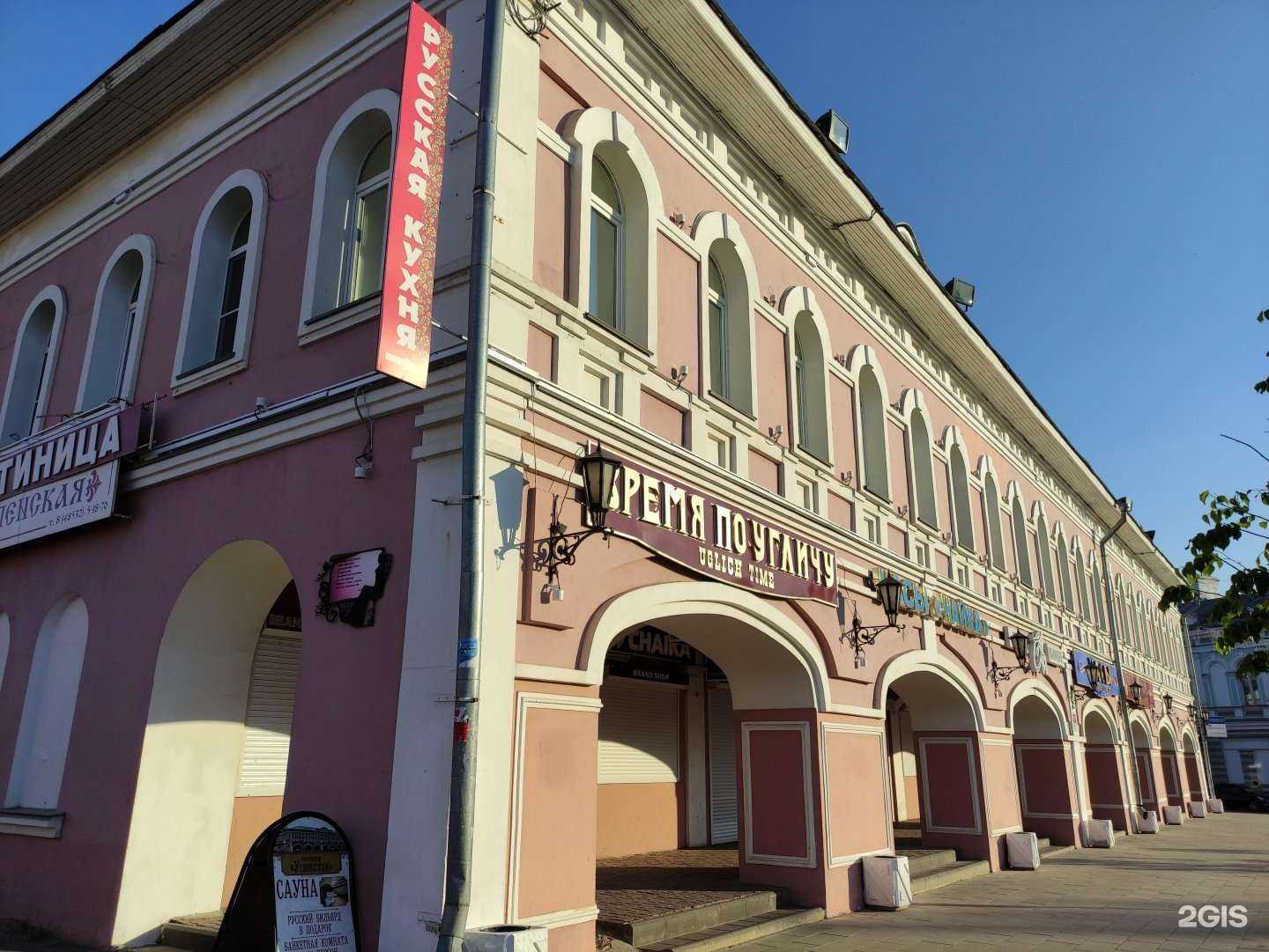 Отзывы на компанию Время по Угличу в г. Углич c фото