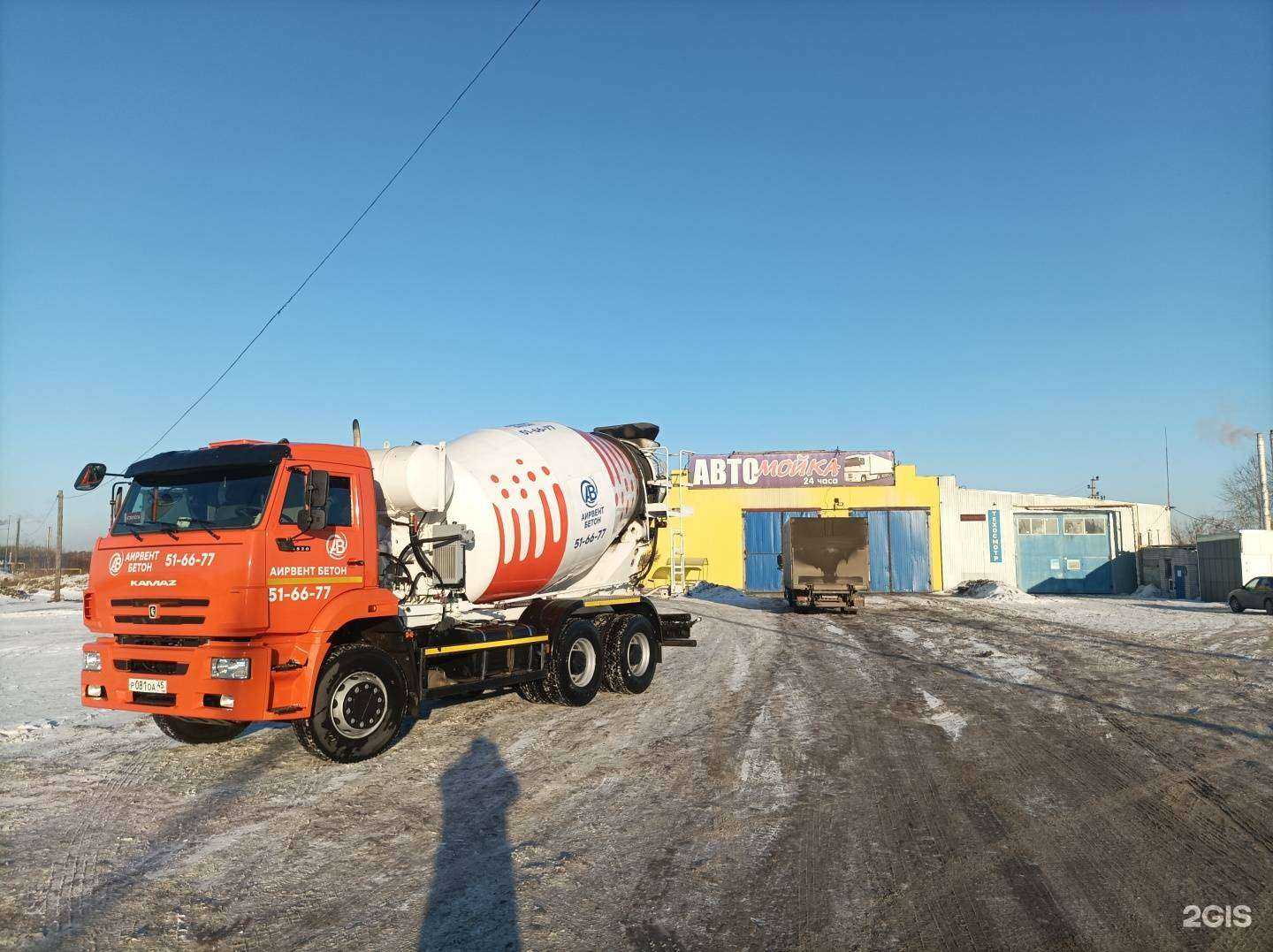 Отзывы на компанию Автомойка в г. Курган c фото