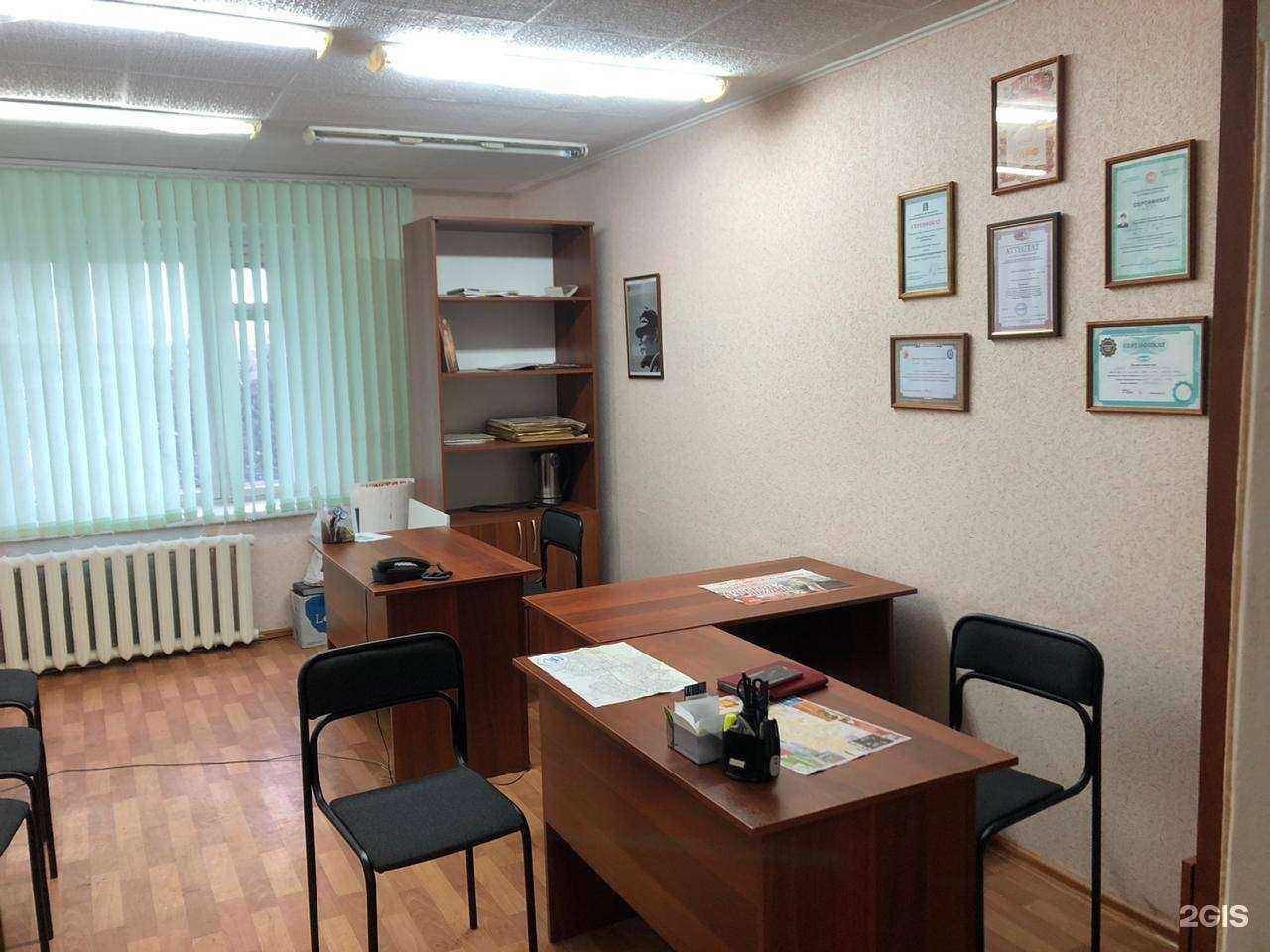 Отзывы на компанию Жилье-сервис в г. Нижнекамск c фото