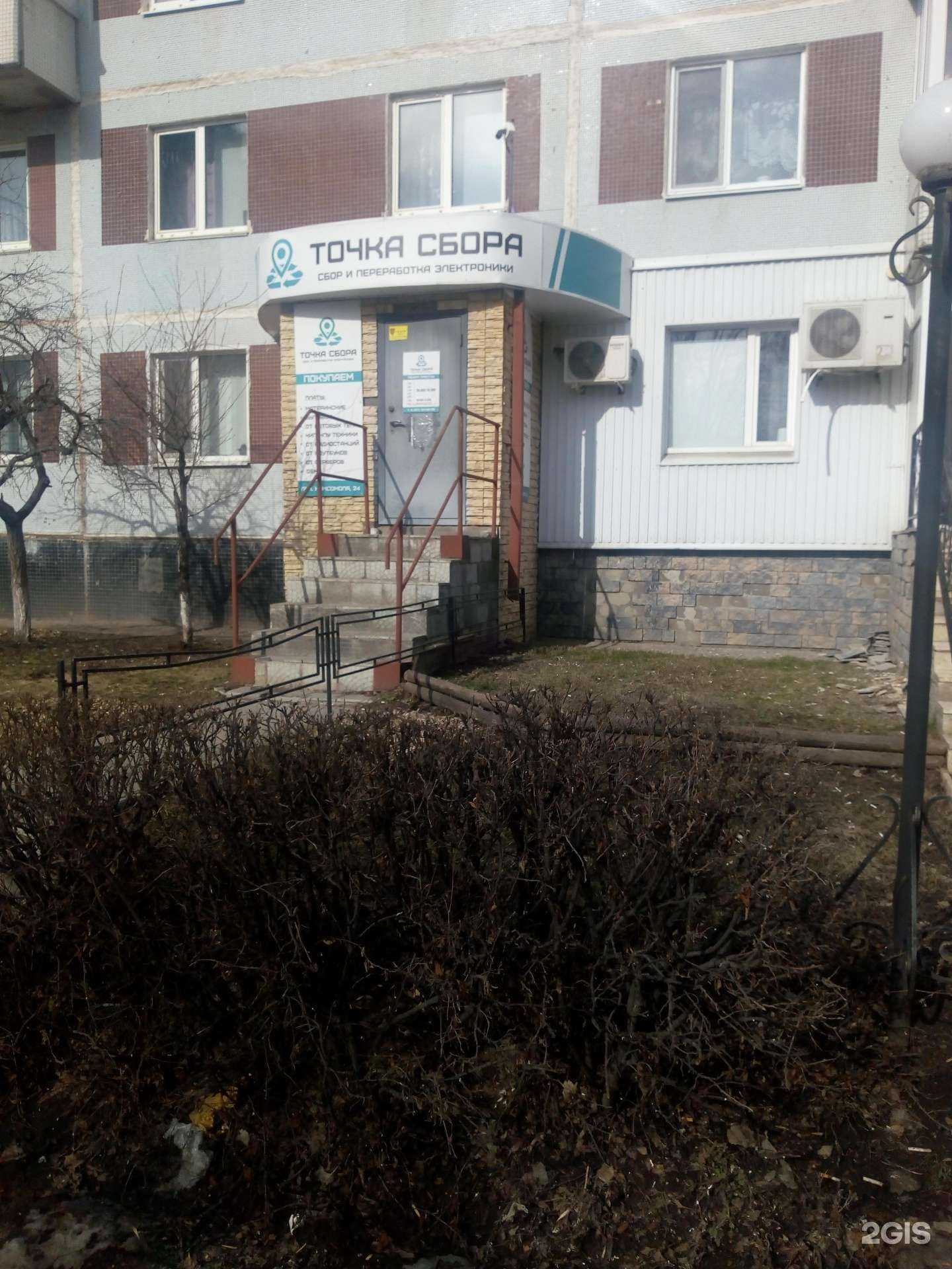 Отзывы на компанию ЭлектромагGold в г. Ульяновск c фото