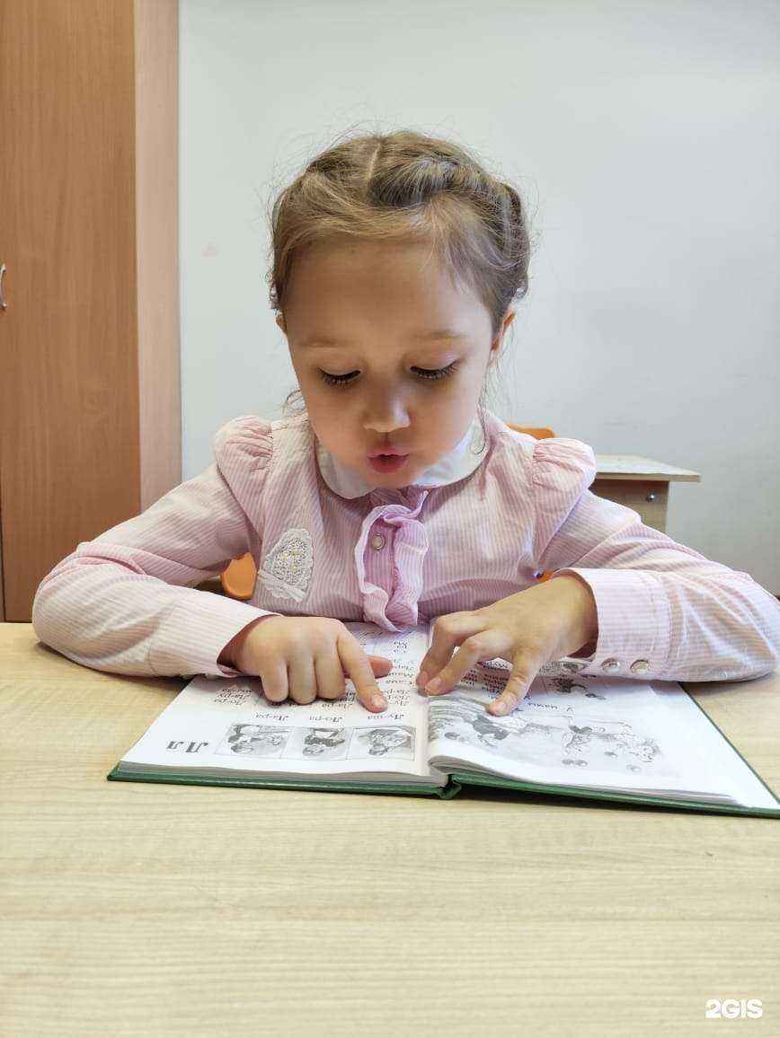 Отзывы на компанию Первые ступени жизни в г. Якутск c фото