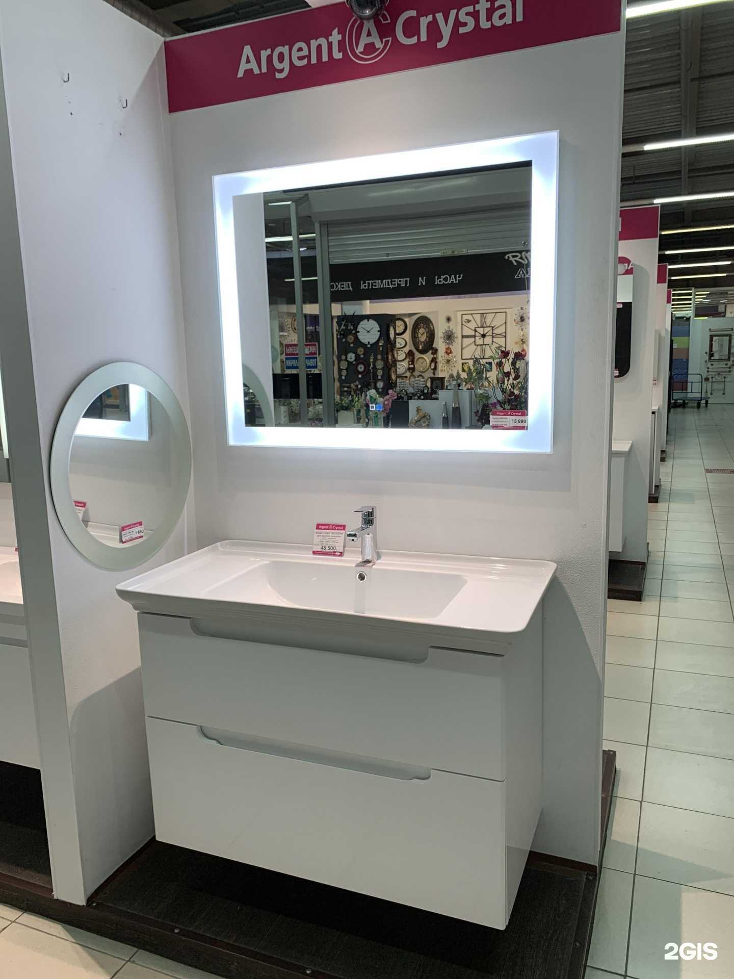 Отзывы на компанию Argent Crystal в г. Омск c фото