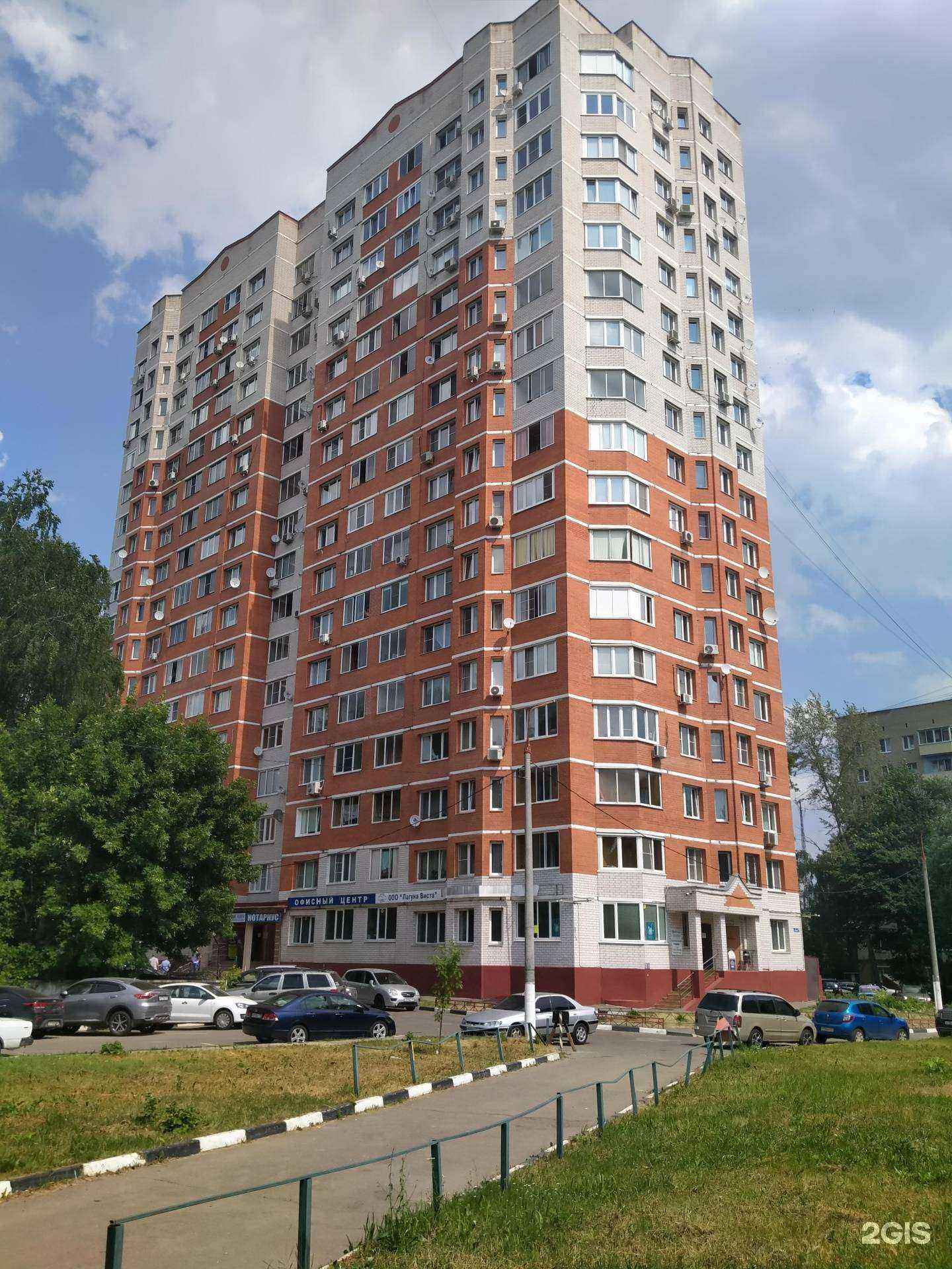 Отзывы на компанию Лагуна виста в Подольске c фото - фотография 2 из 2