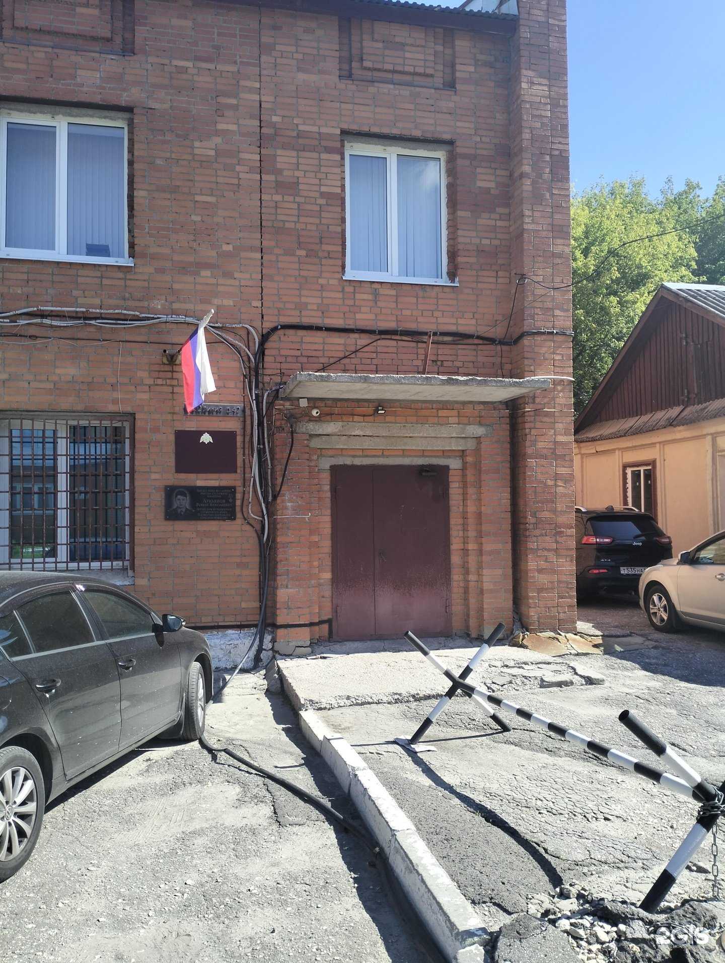 Отзывы на компанию Отдел вневедомственной охраны ВНГ РФ по Рязанской Области в Рязани c фото