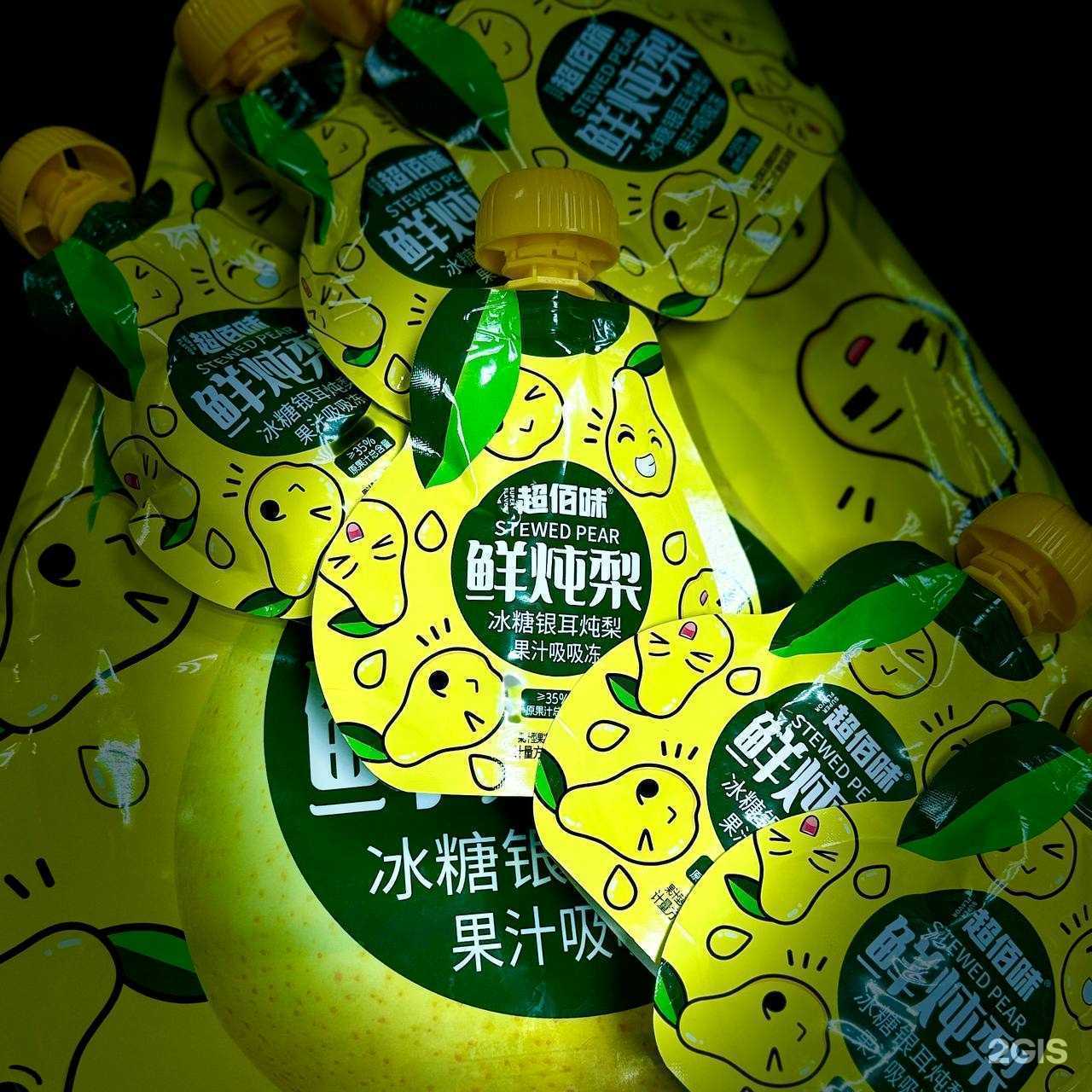 Отзывы на компанию Sour&Sweet в Челябинске c фото