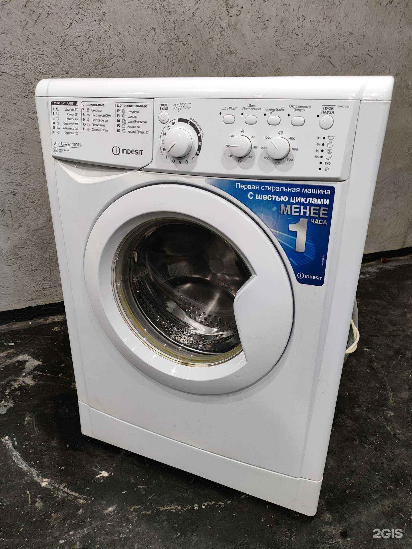 Отзывы на компанию Честный сервис в Оренбурге c фото