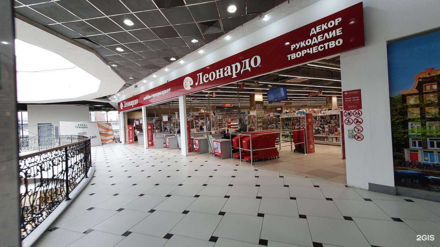 Отзывы на компанию Леонардо в г. Екатеринбург c фото