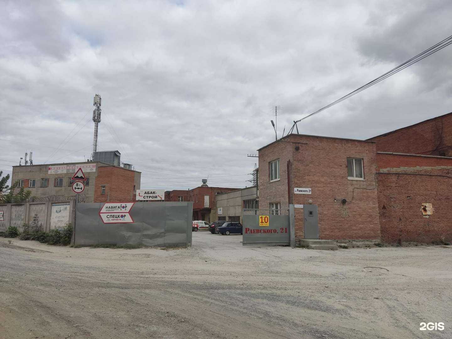 Отзывы на компанию Спецтрансмаш в Екатеринбурге c фото - фотография 2 из 2