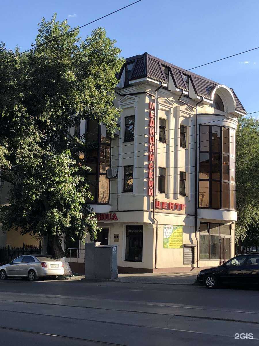 Отзывы на компанию Авиценна в Ростове-на-Дону c фото - фотография 2 из 2