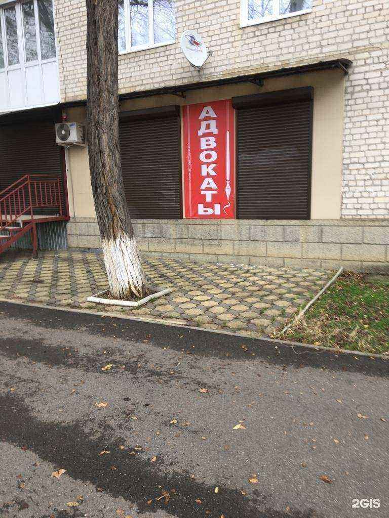 Отзывы на компанию Адвокат Асепян К.Ю. в г. Невинномысск c фото