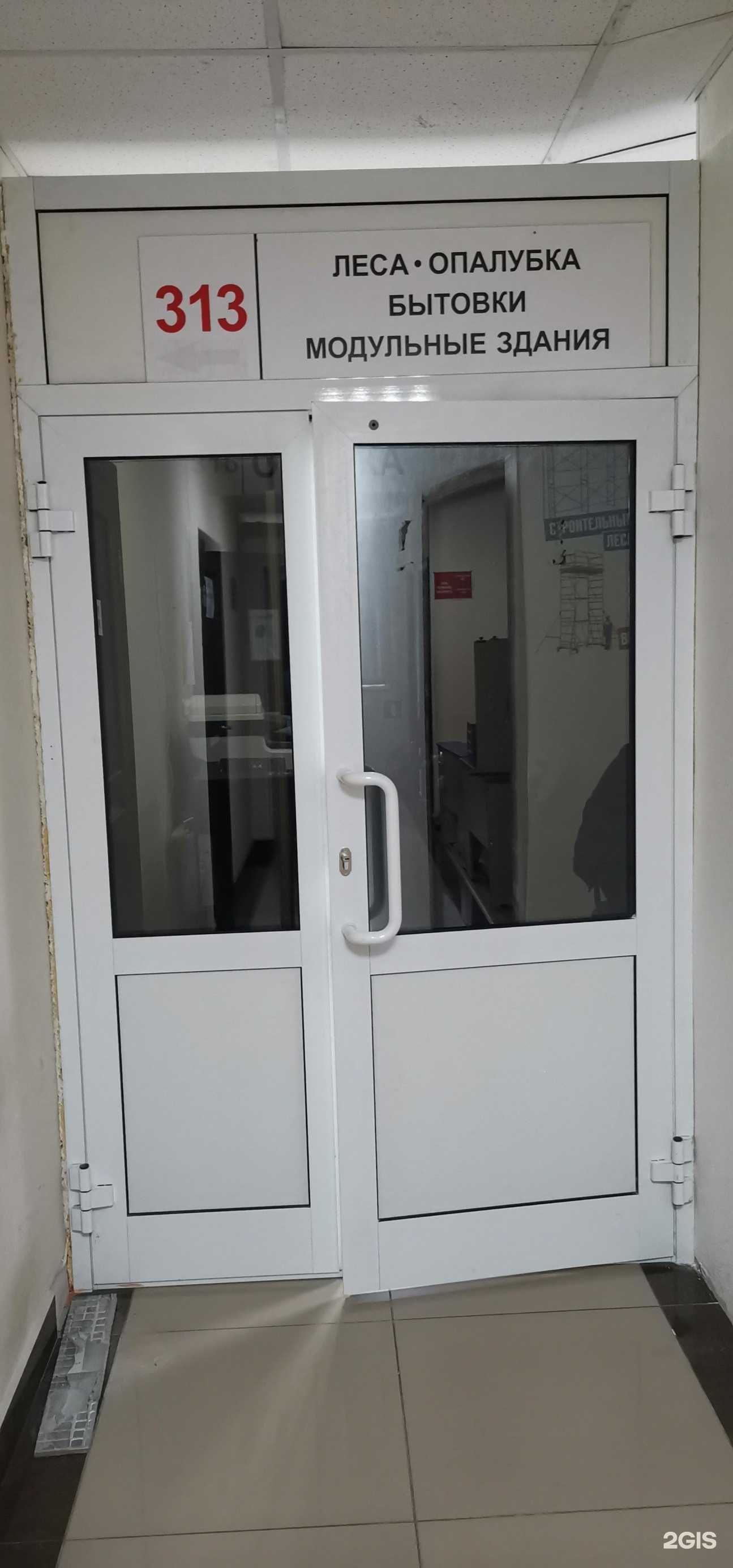 Отзывы на компанию Фбк-стройрент в Кемерове c фото