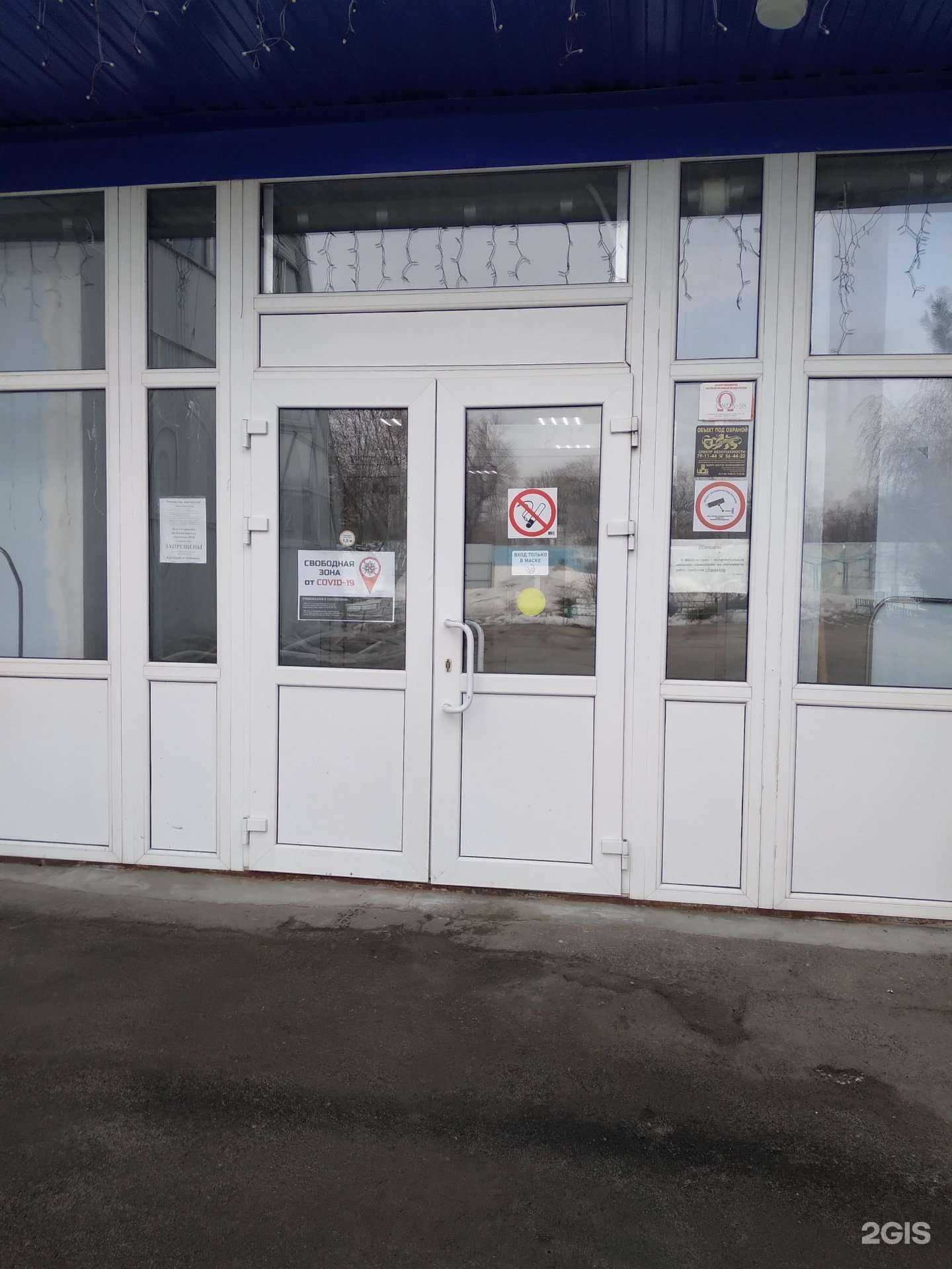 Отзывы на компанию Звезда 64 в Саратове c фото