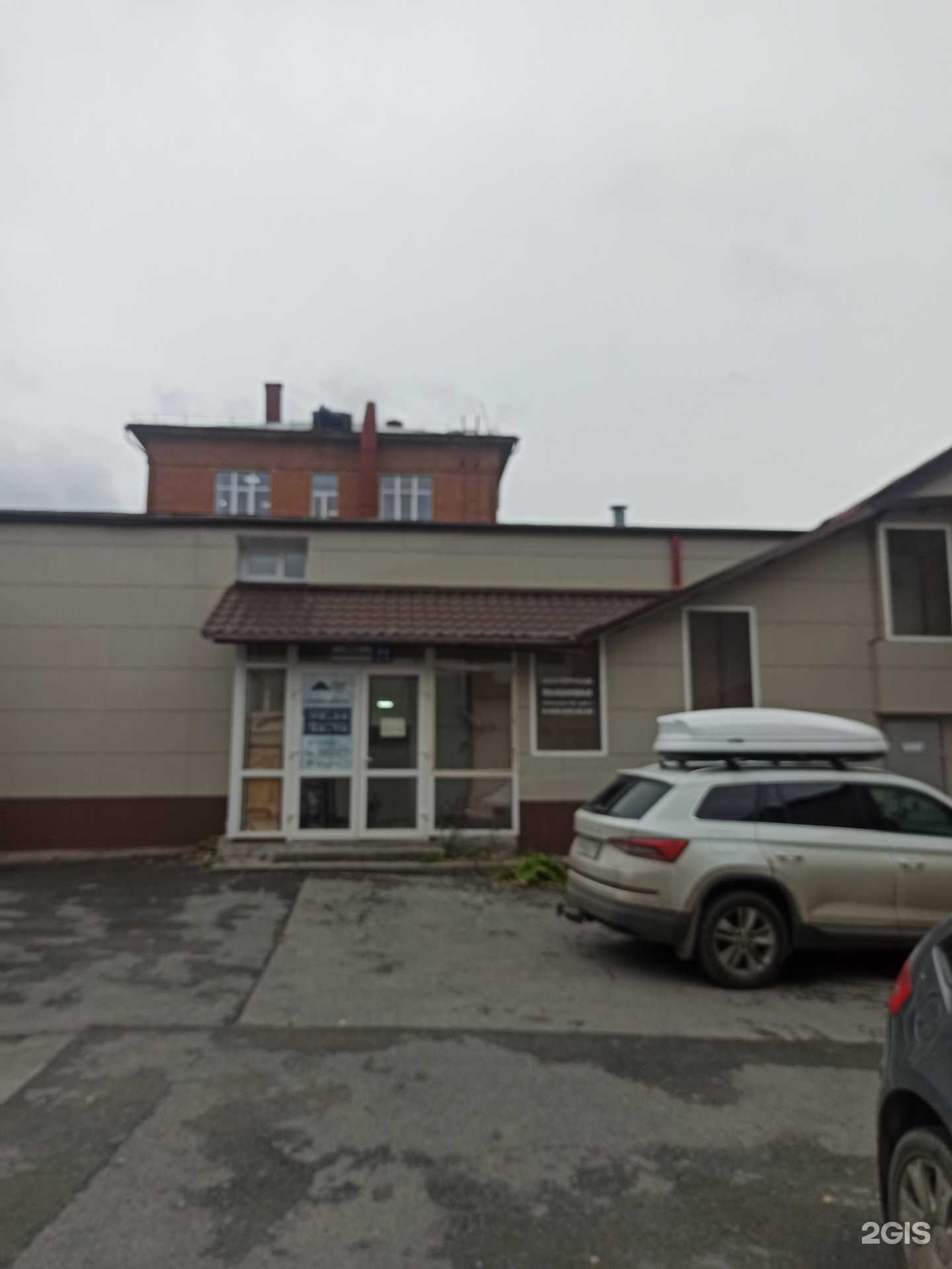 Отзывы на компанию Уральский центр фотокерамики в Екатеринбурге c фото