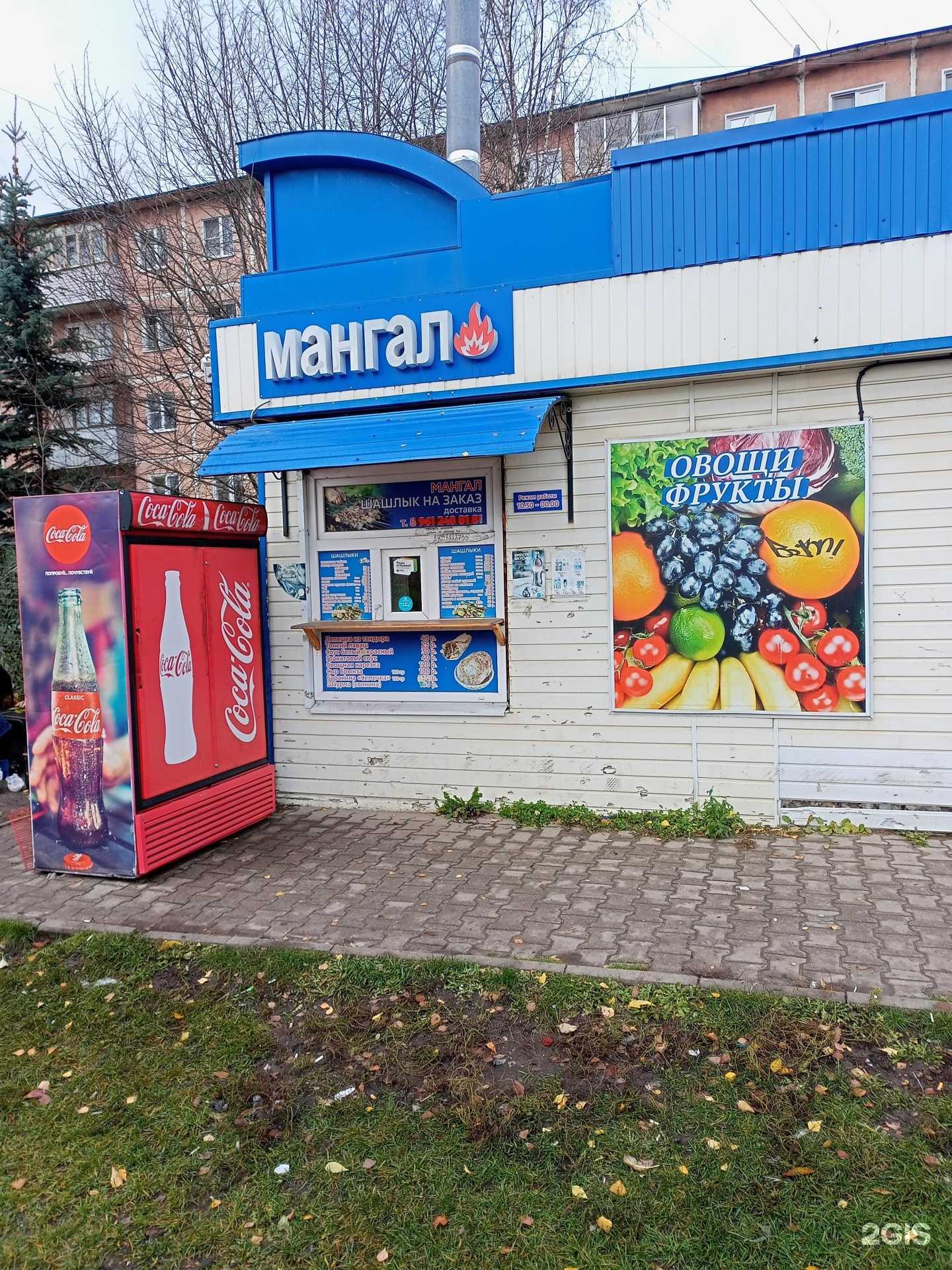 Отзывы на компанию Мангал house в Иванове c фото