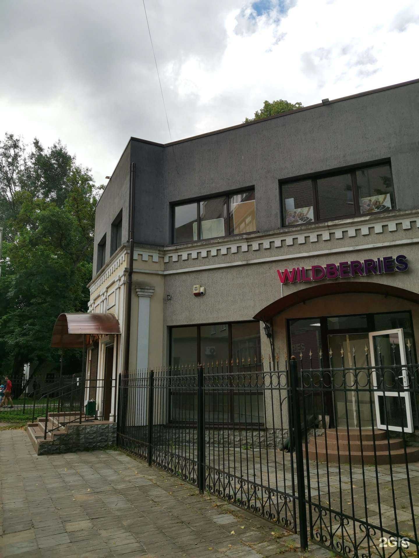 Отзывы на компанию Нуга Бест в Советске c фото - фотография 2 из 2