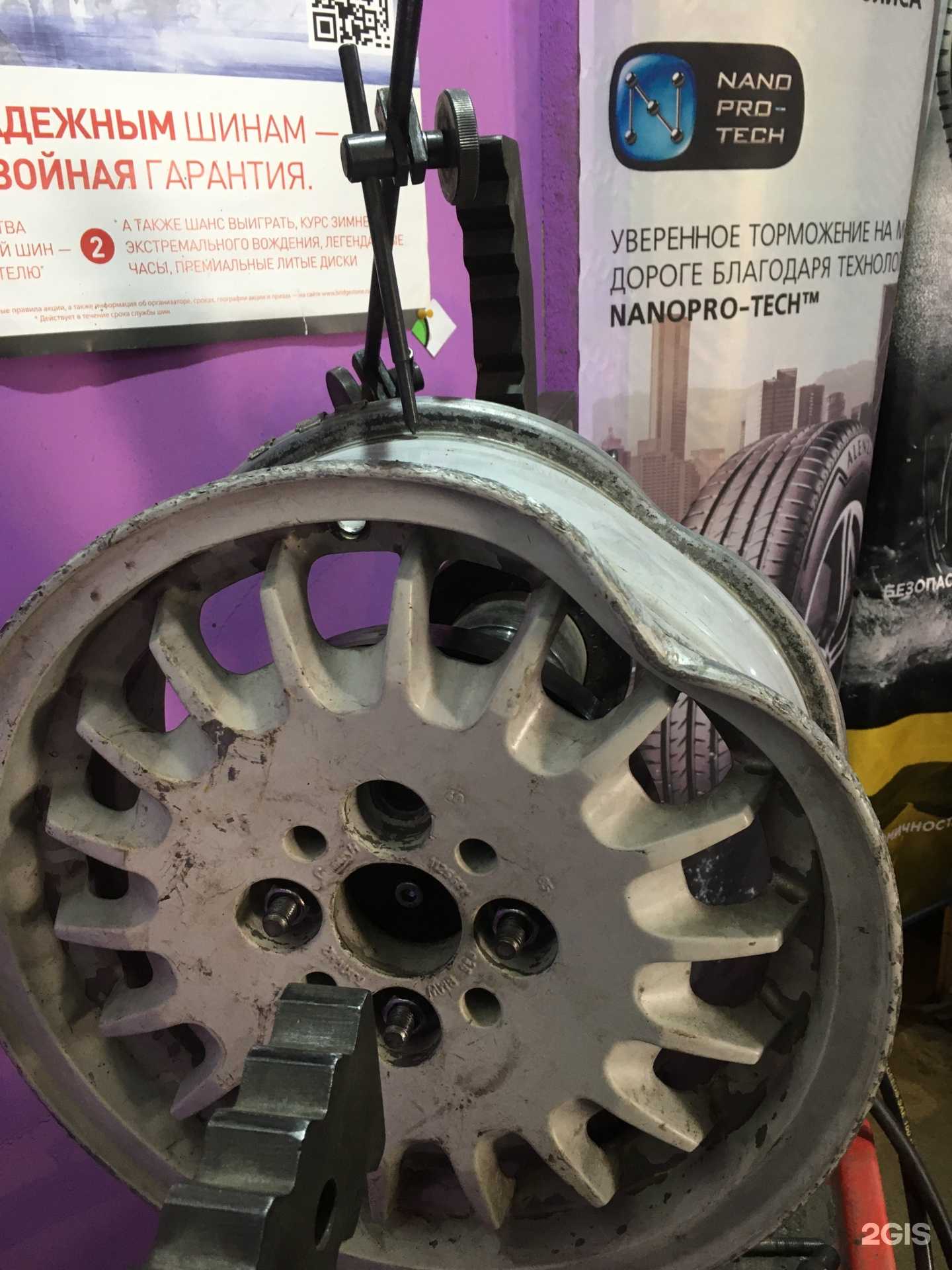 Отзывы на компанию Servis70 в г. Томск c фото