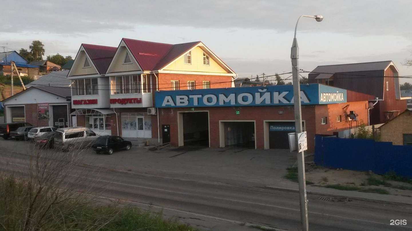Отзывы на компанию Авто-стар в г. Иркутск c фото
