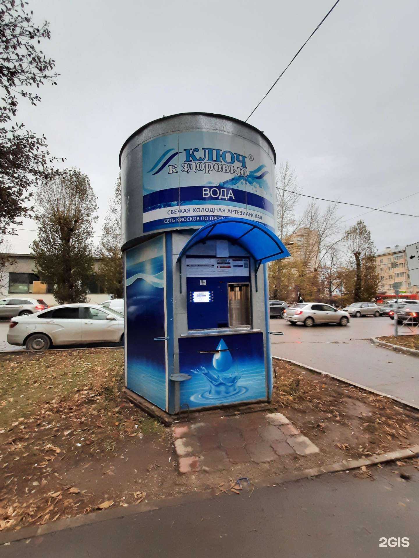 Отзывы на компанию Ключ к здоровью в Казани c фото