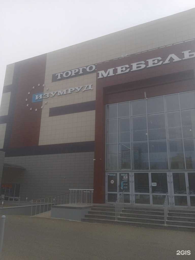 Отзывы на компанию Bono в Ставрополе c фото