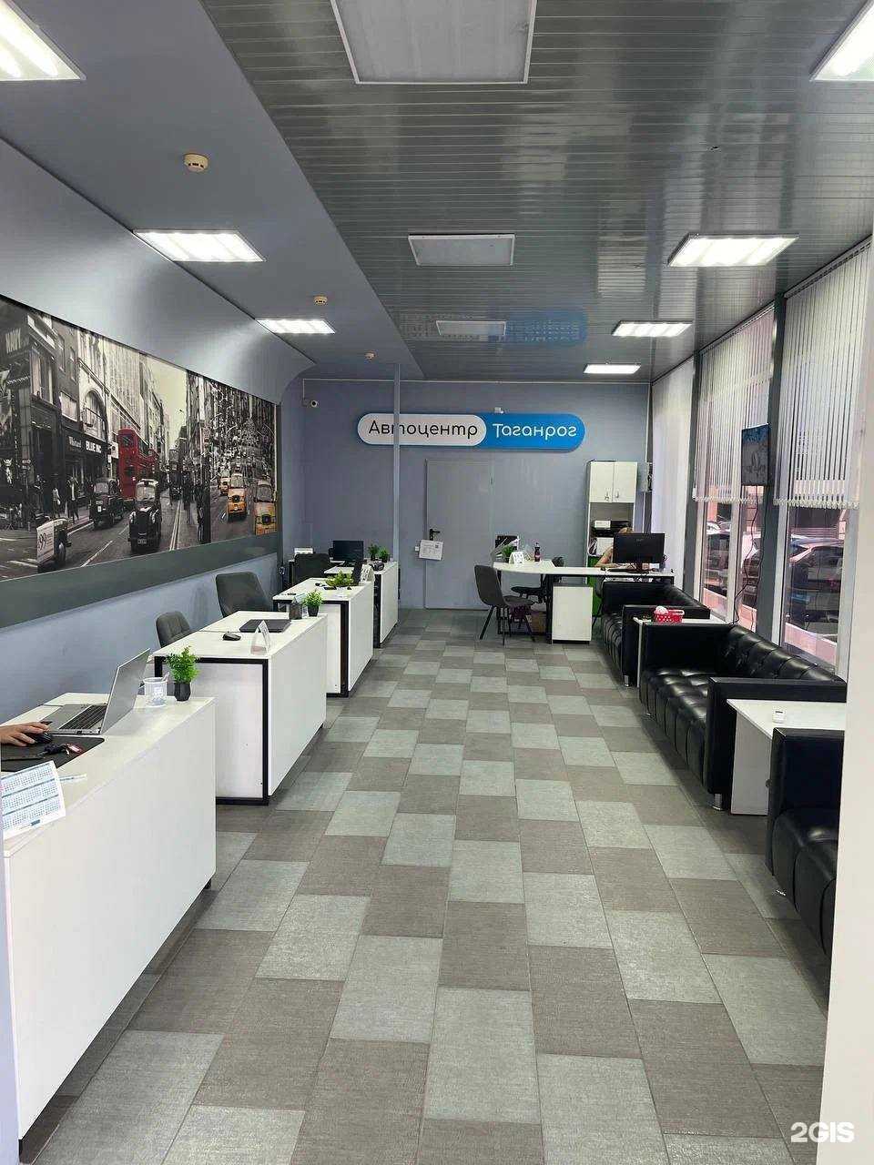 Отзывы на компанию Автоцентр в г. Таганрог c фото