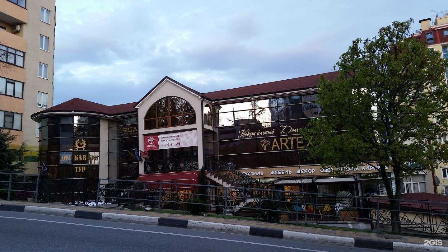 Отзывы на компанию Image Clinic в Сочи c фото - фотография 2 из 2