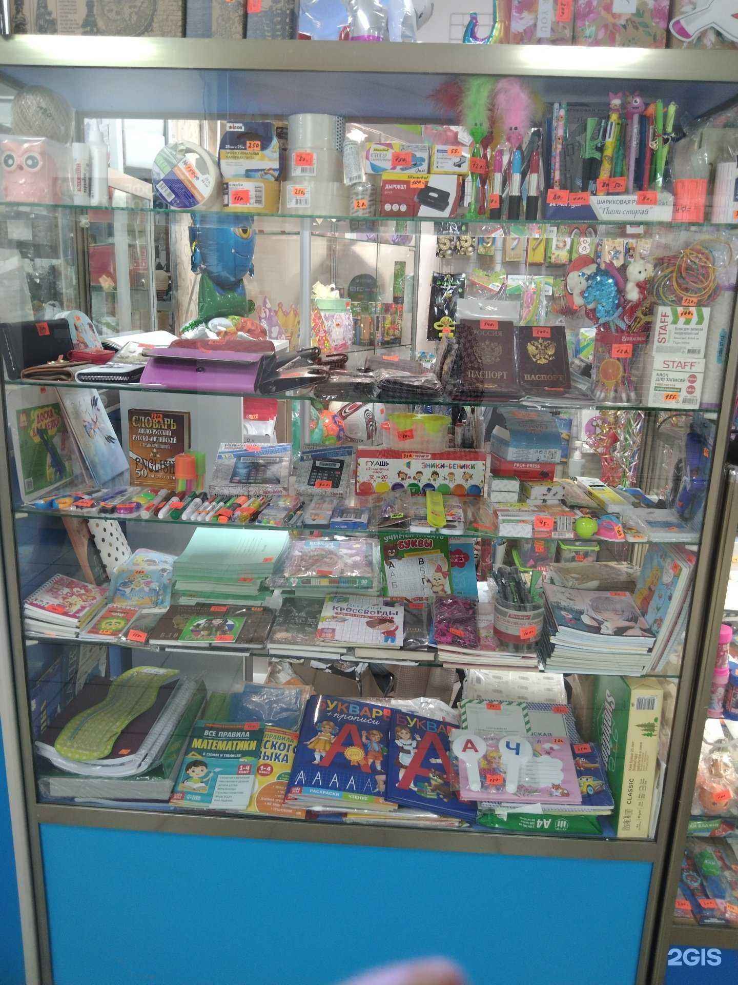 Отзывы на компанию Ну, приходи! в г. Астрахань c фото