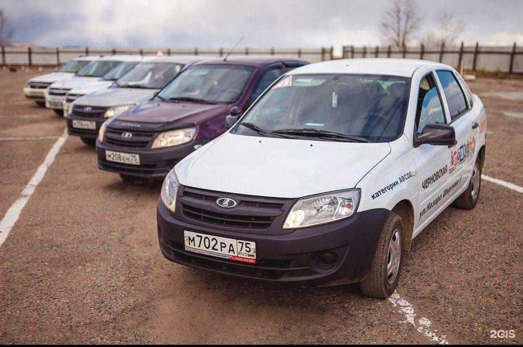 Отзывы на компанию Черновская автошкола в г. Чита c фото