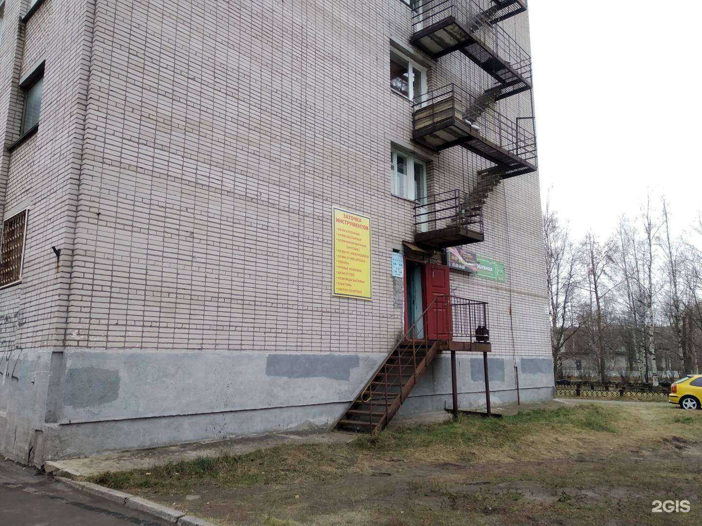 Отзывы на компанию Оттенки красоты в г. Северодвинск c фото