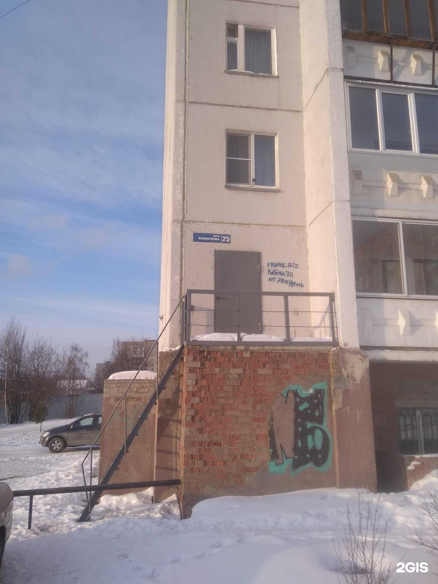 Отзывы на компанию Студия Хорс в г. Златоуст c фото