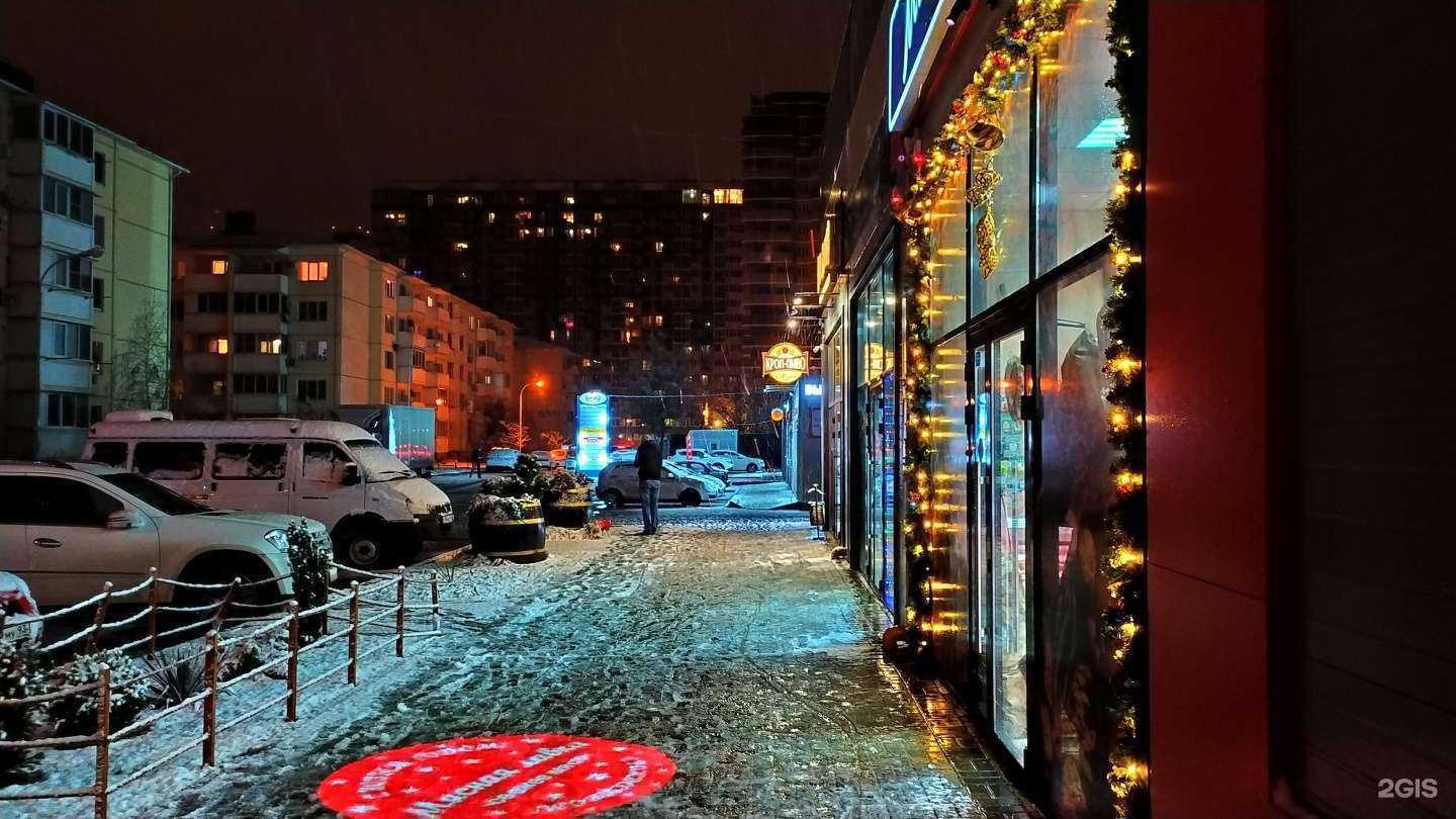 Отзывы на компанию Мясная лавка в Краснодаре c фото