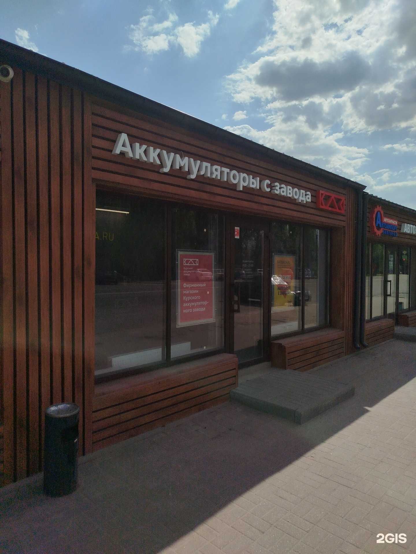 Отзывы на компанию КАЗ в Белгороде c фото