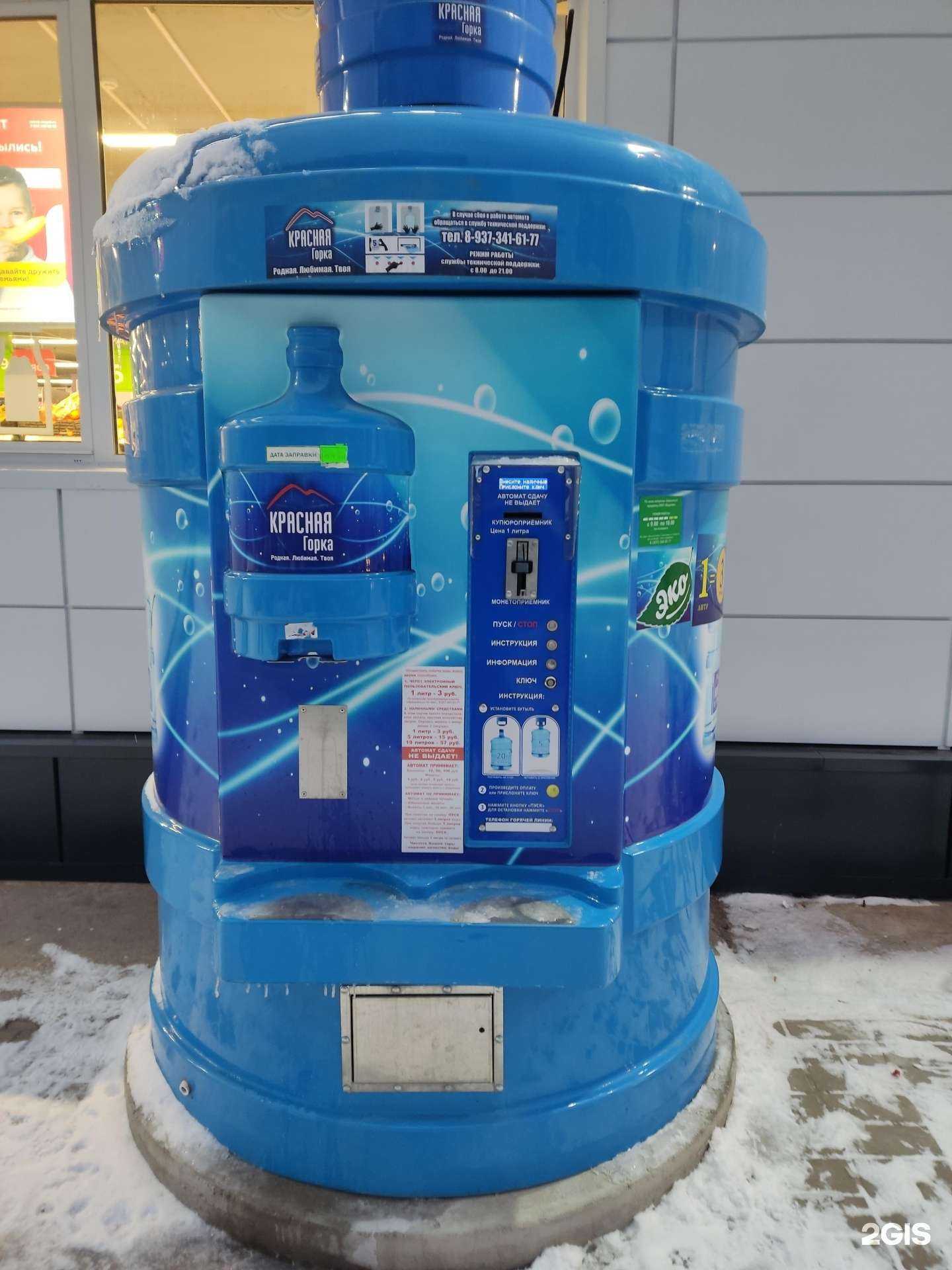 Отзывы на компанию Красная горка в Уфе c фото