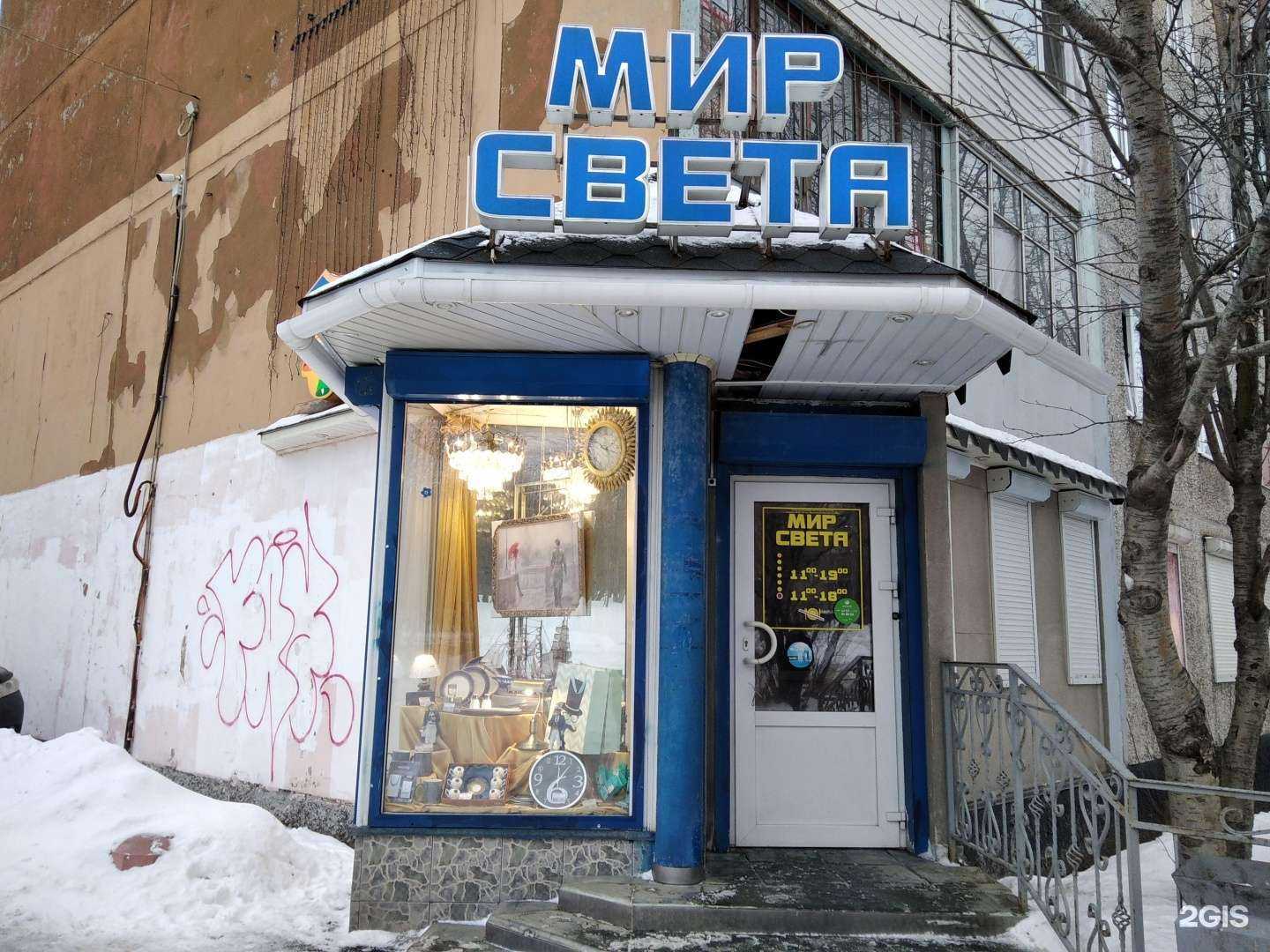 Отзывы на компанию Мир света в г. Мурманск c фото